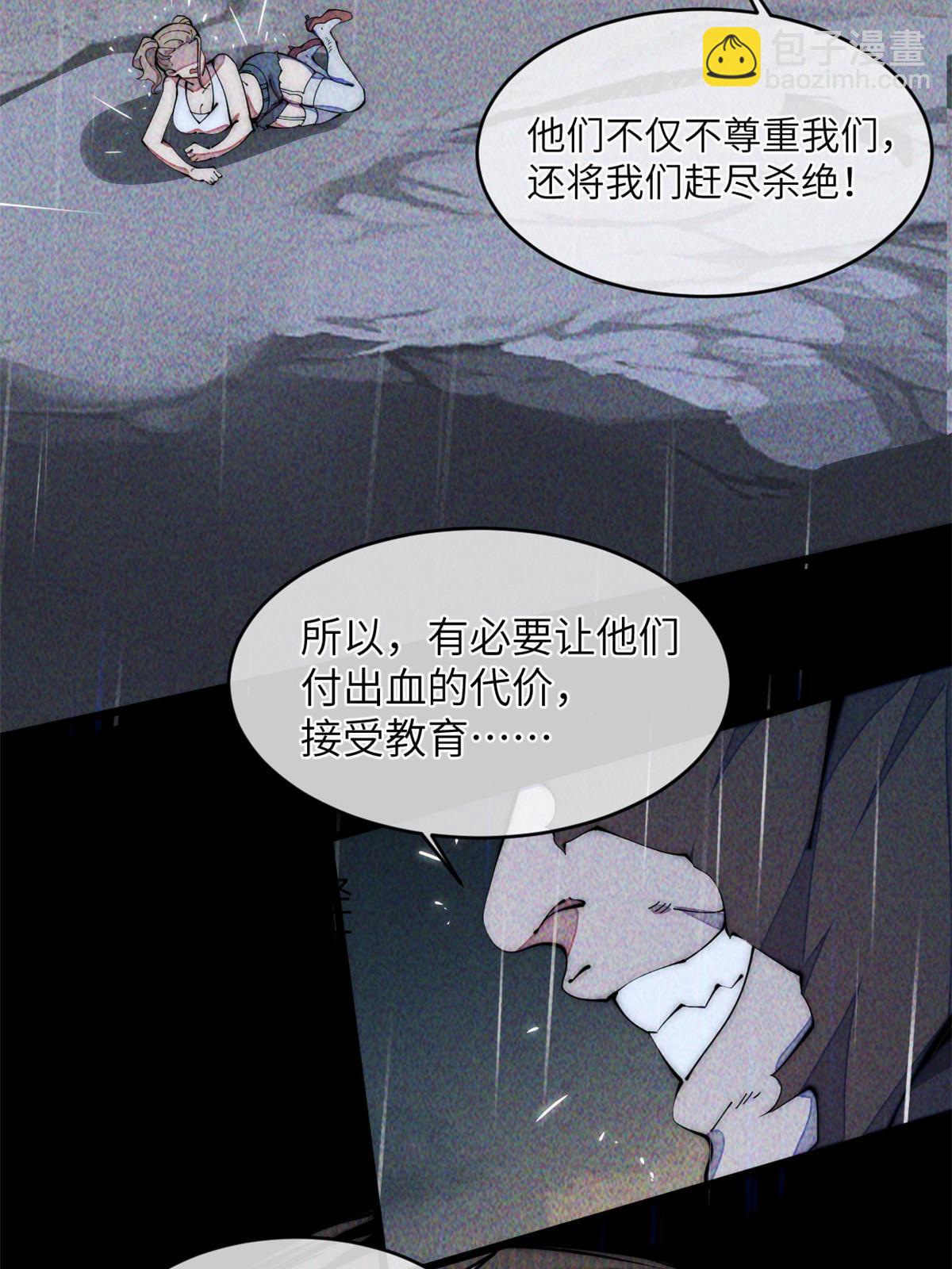 41停手啊！(1/2)-第43话