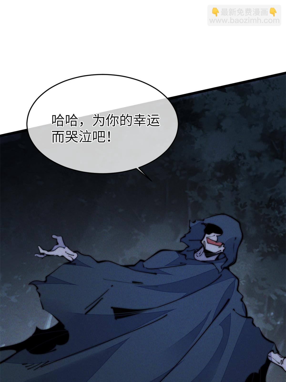 41停手啊！(1/2)-第43话