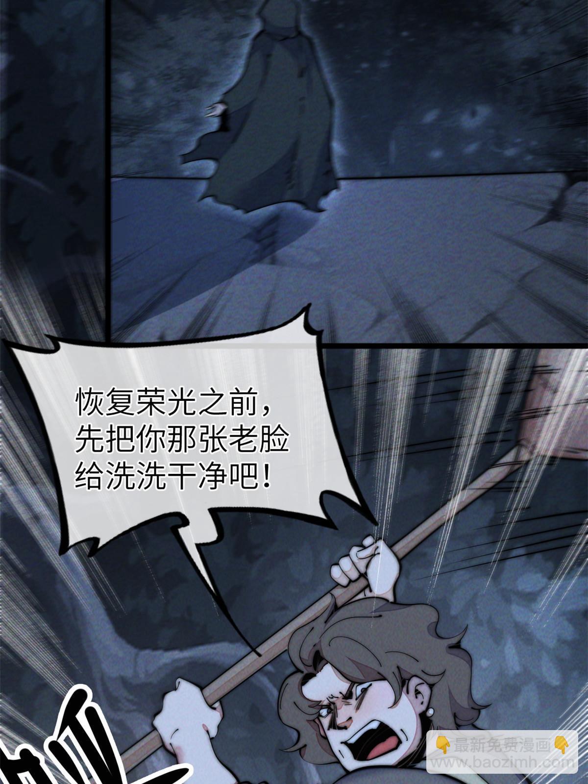 41停手啊！(1/2)-第43话