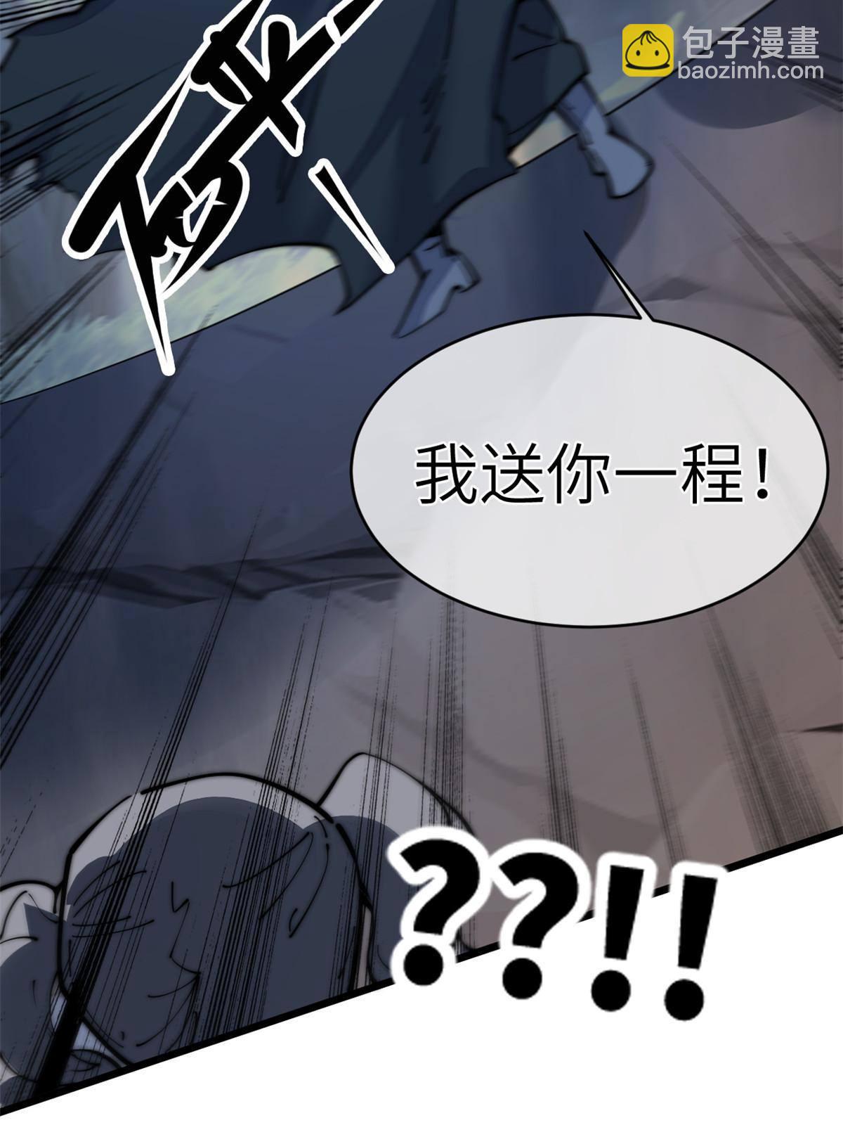 41停手啊！(1/2)-第43话