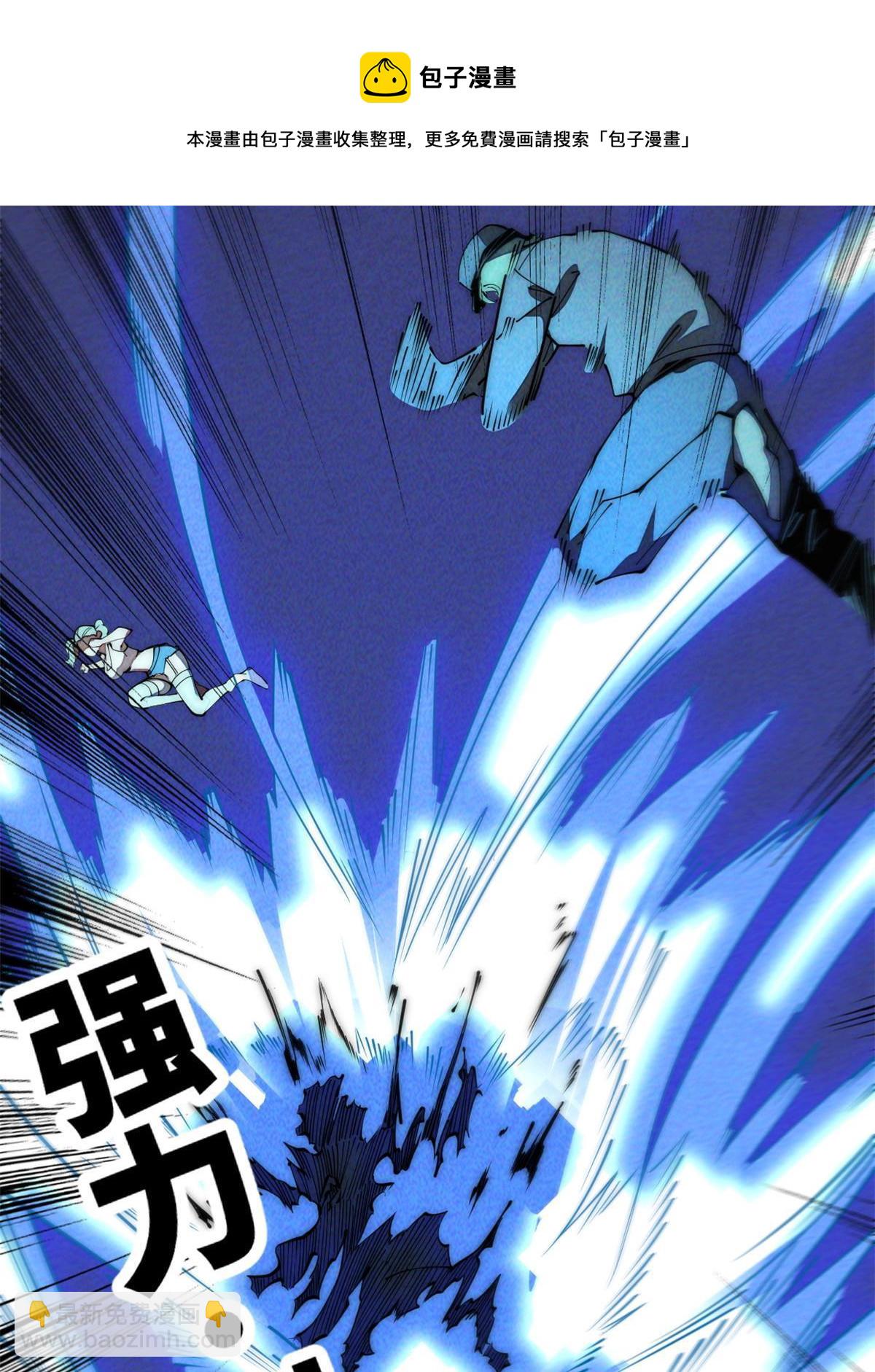 41停手啊！(1/2)-第43话