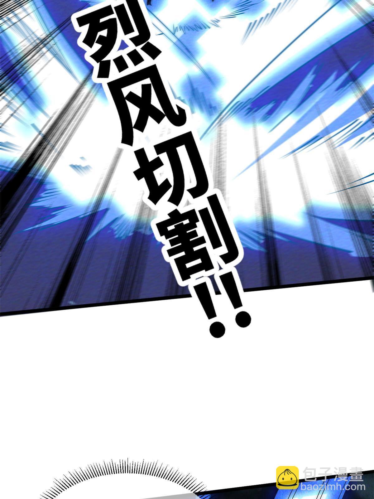 41停手啊！(1/2)-第43话