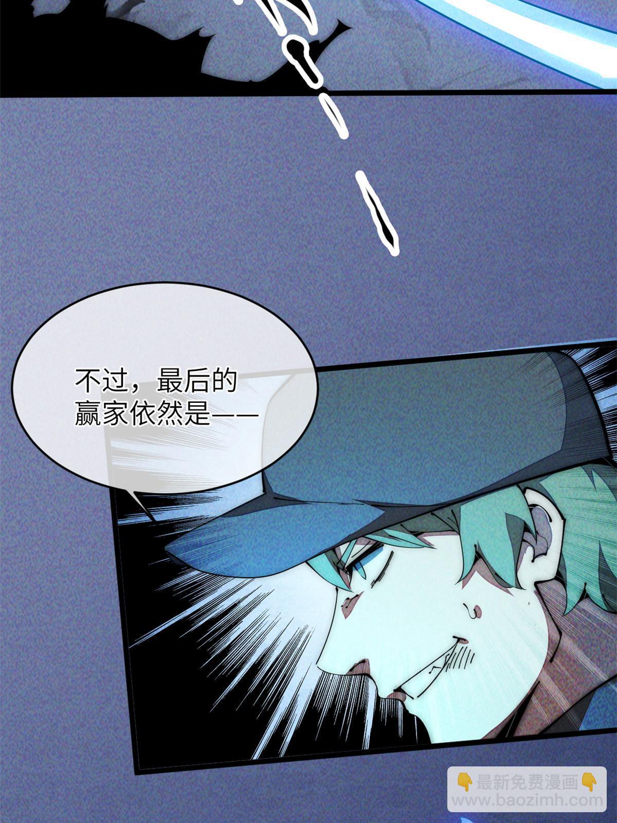 41停手啊！(1/2)-第43话