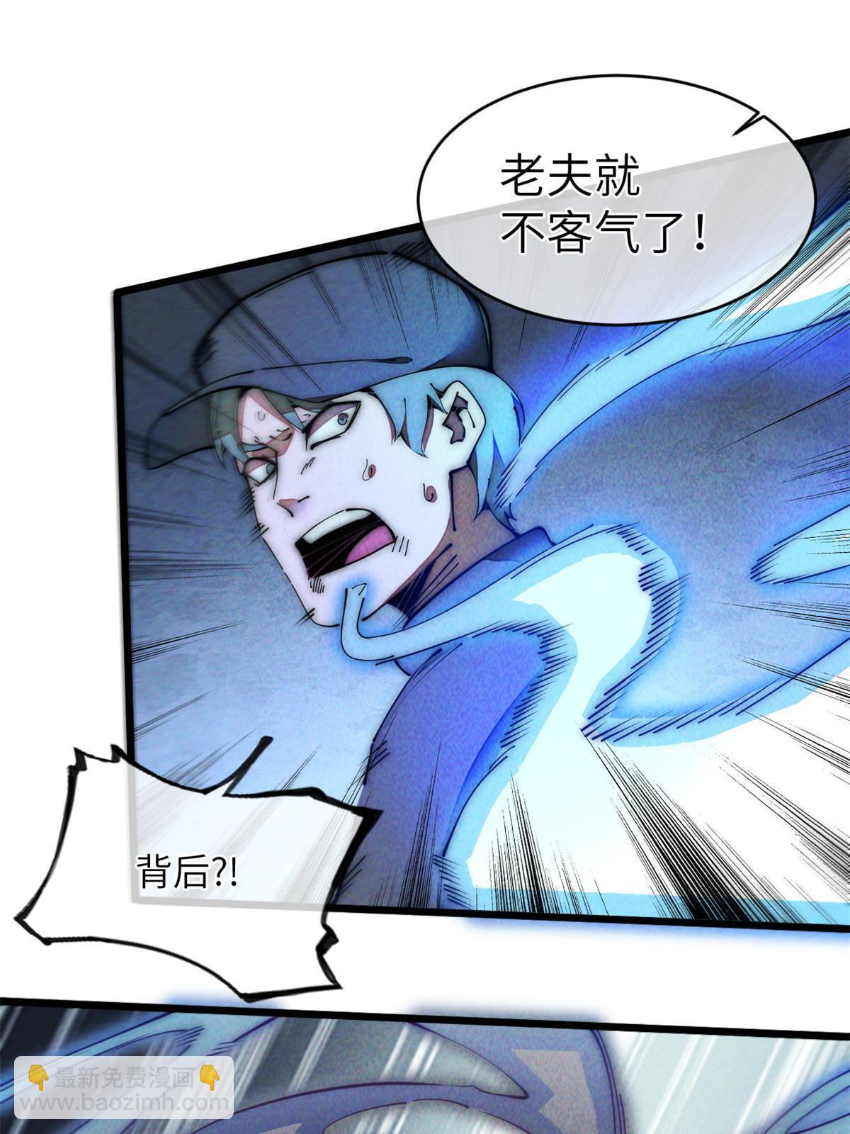 41停手啊！(1/2)-第43话