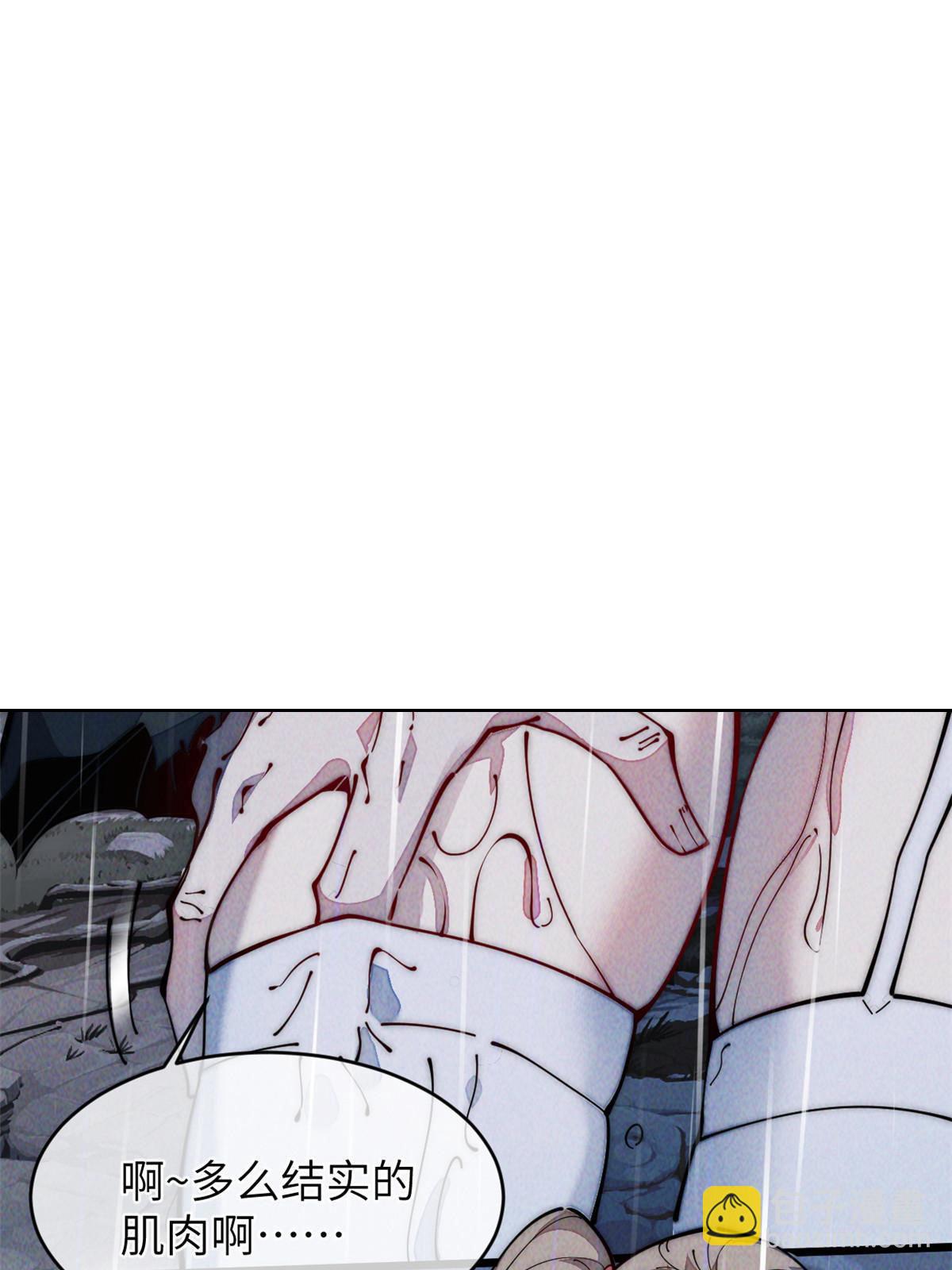 41停手啊！(1/2)-第43话