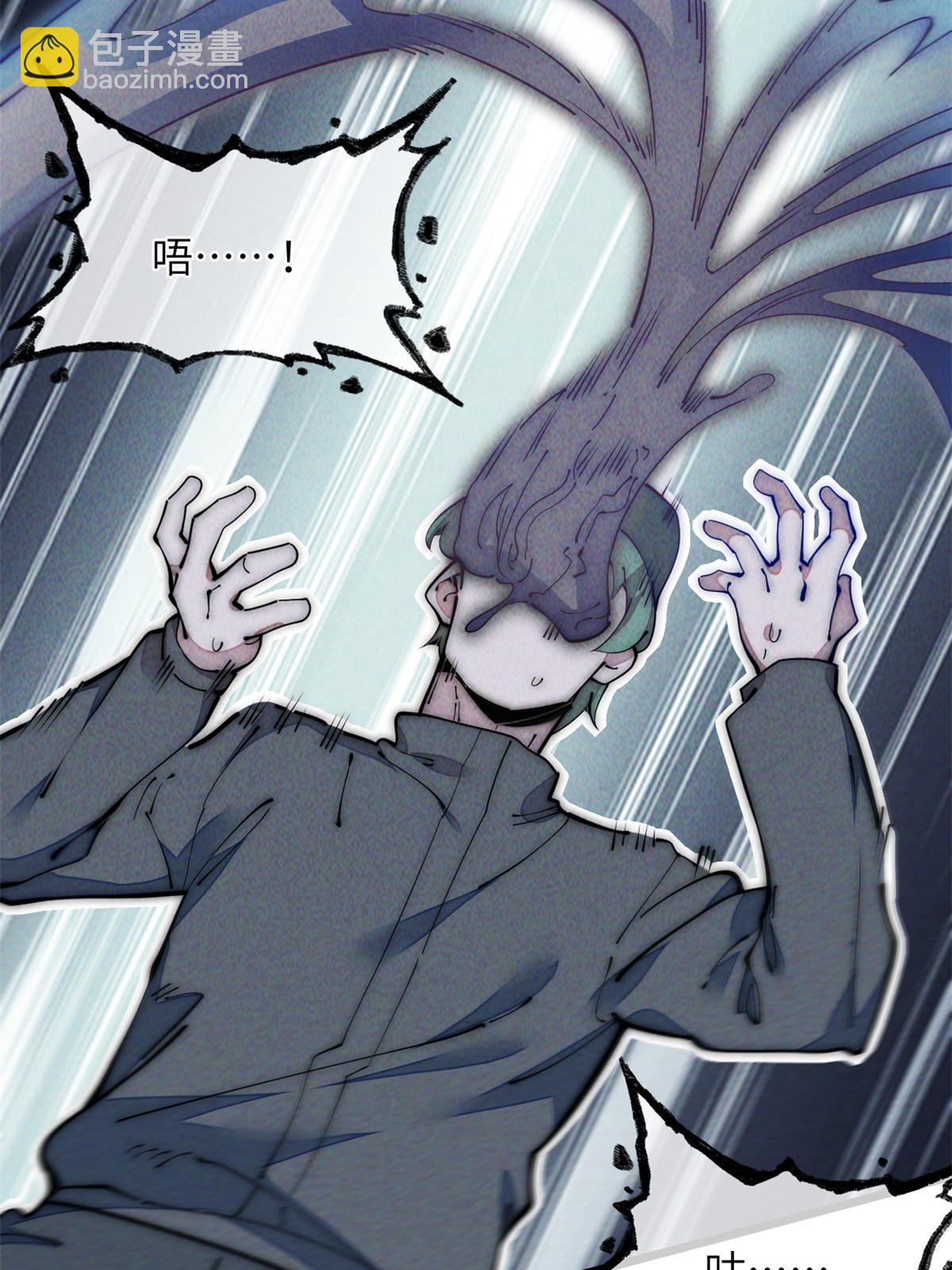 41停手啊！(1/2)-第43话