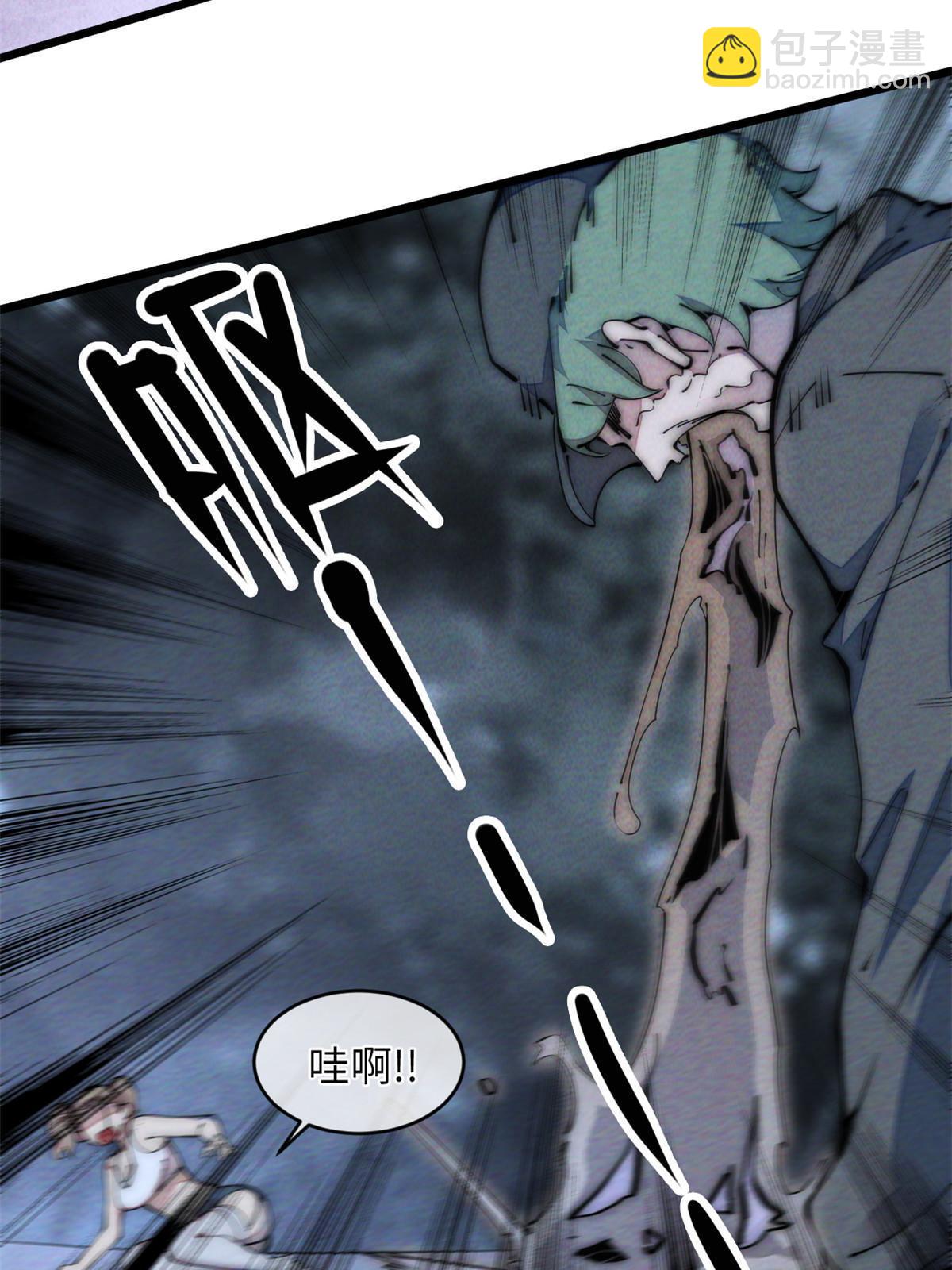 41停手啊！(1/2)-第43话