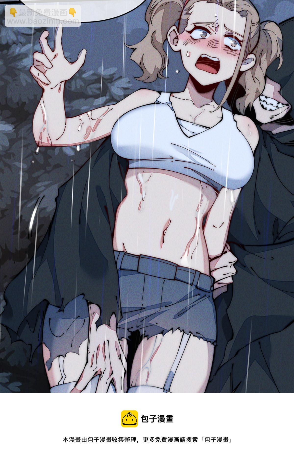 41停手啊！(1/2)-第43话