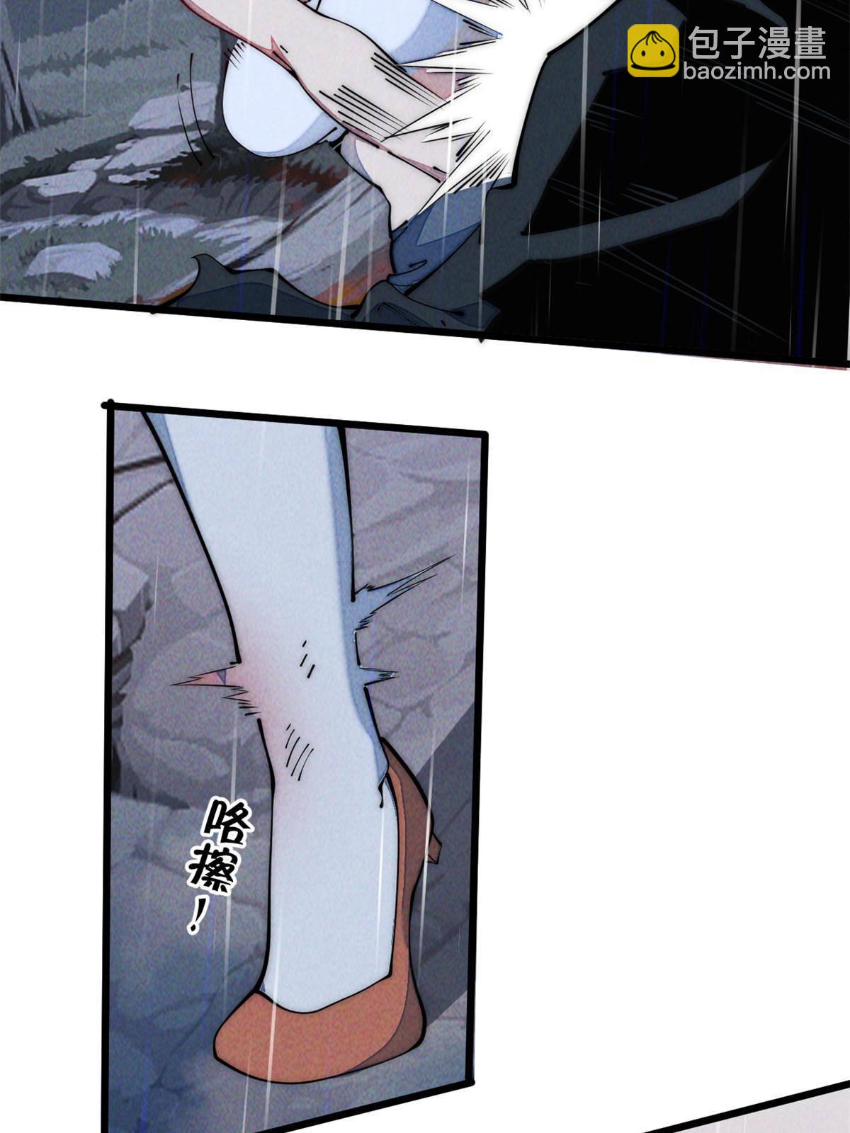 41停手啊！(1/2)-第43话