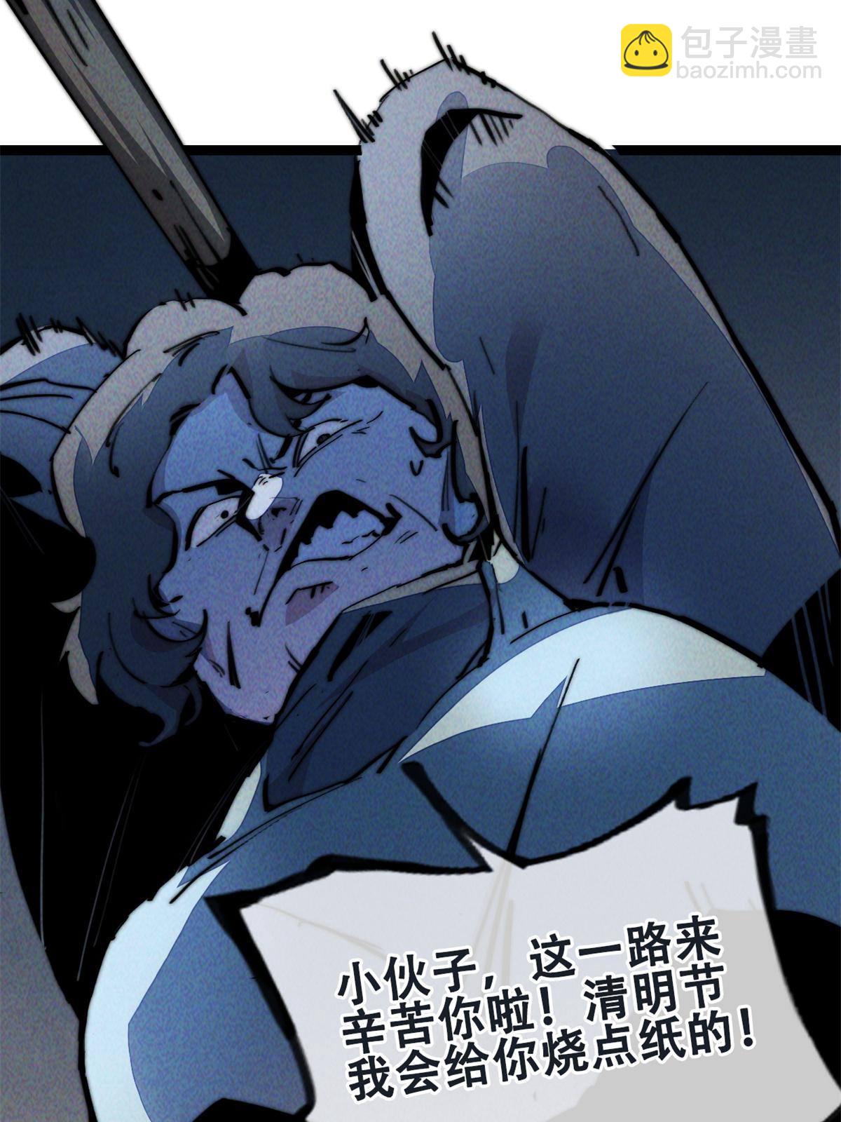 43 蜘蛛侠？(1/2)-第45话