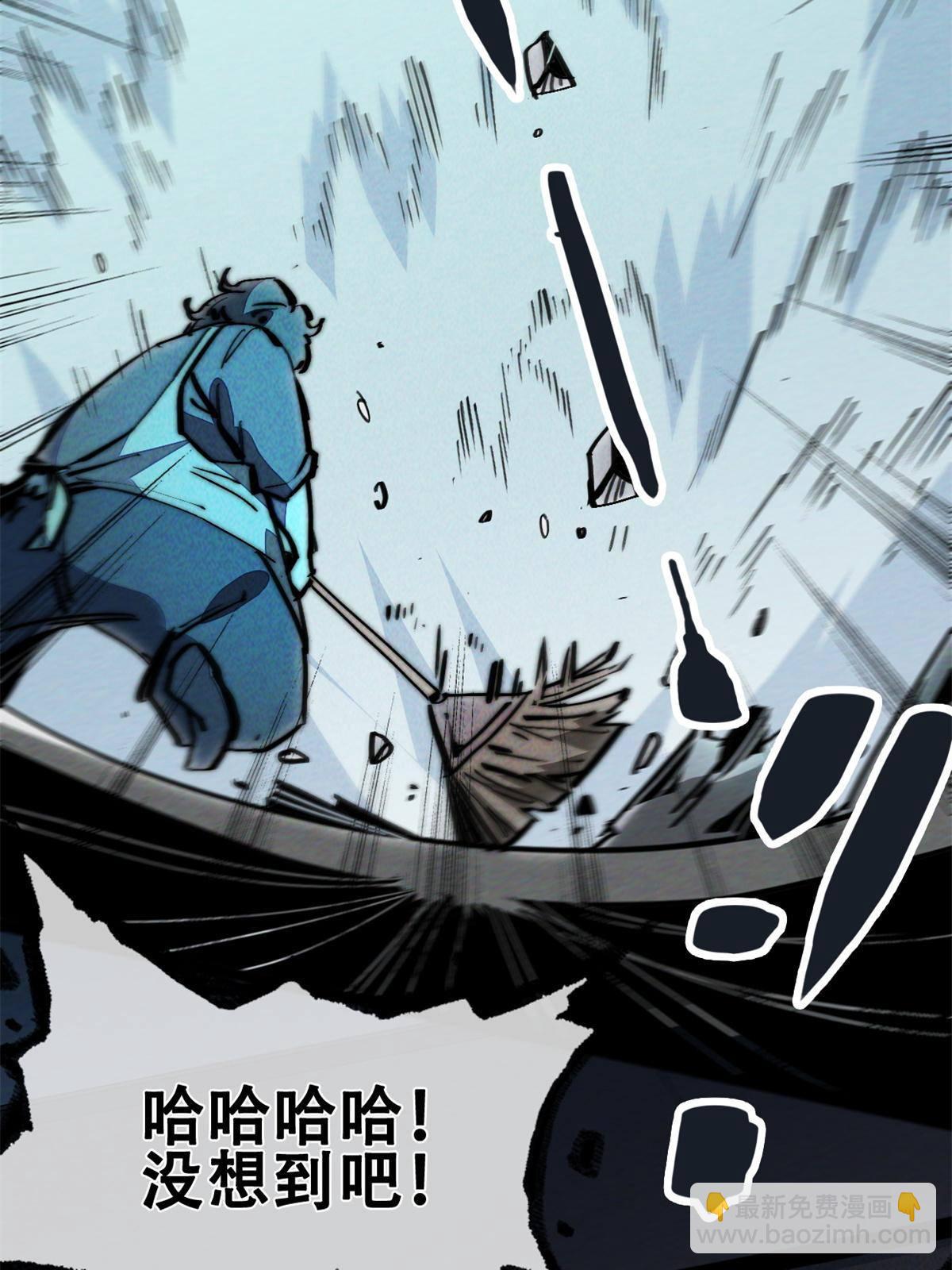 43 蜘蛛侠？(1/2)-第45话