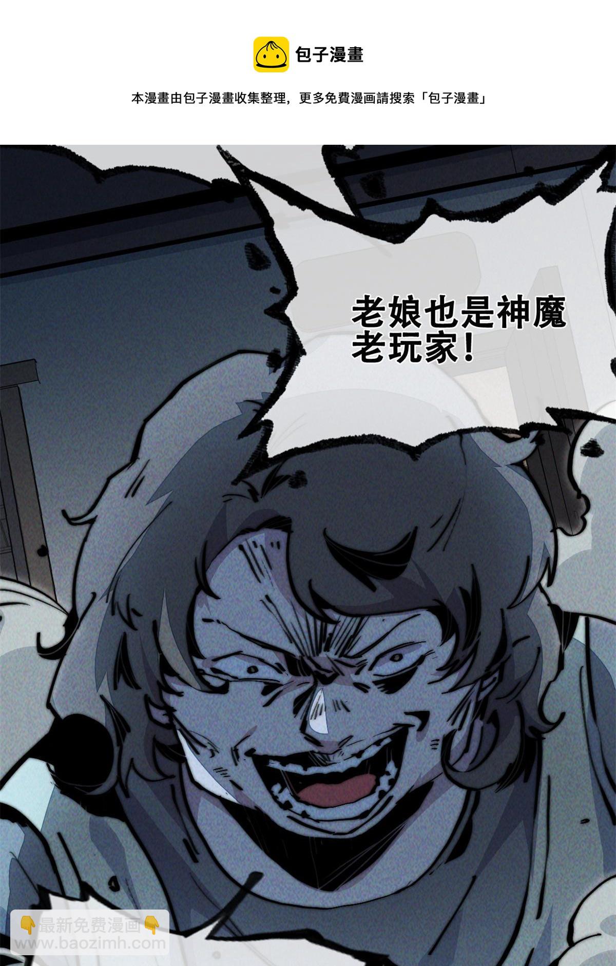 43 蜘蛛侠？(1/2)-第45话