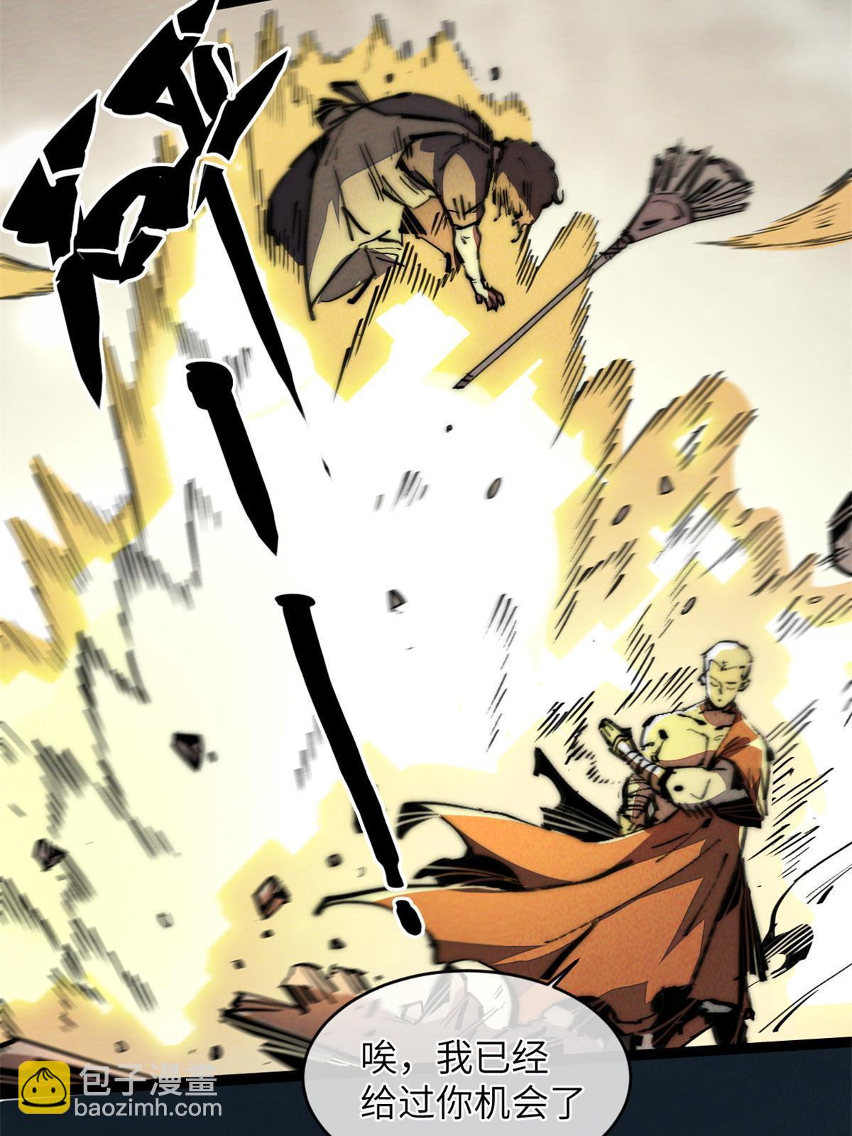 43 蜘蛛侠？(1/2)-第45话