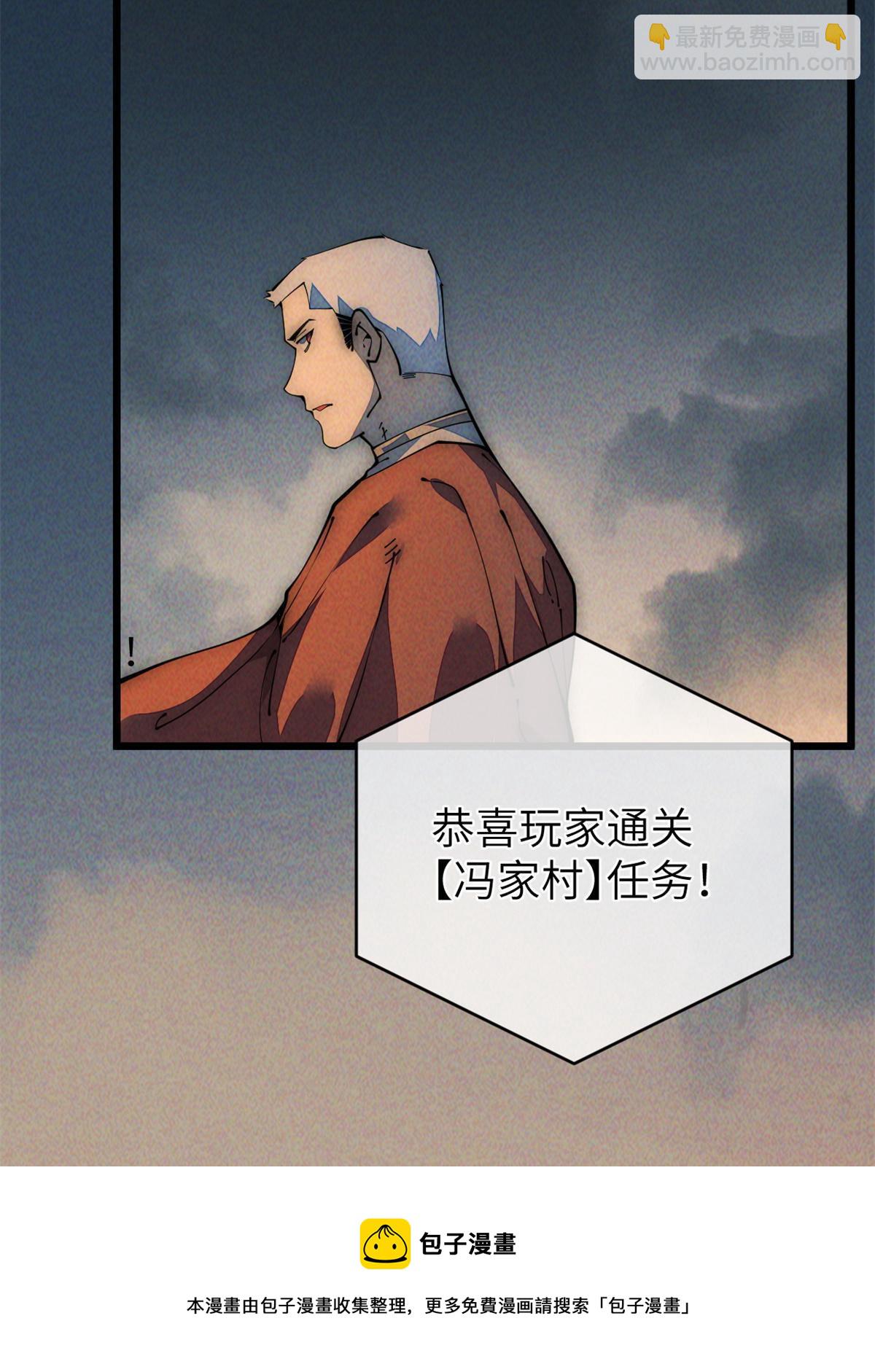 43 蜘蛛侠？(1/2)-第45话