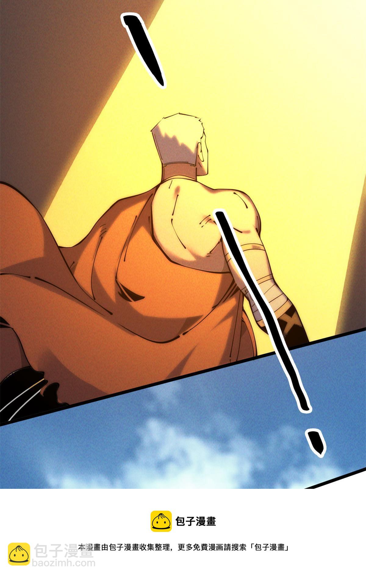 43 蜘蛛侠？(1/2)-第45话