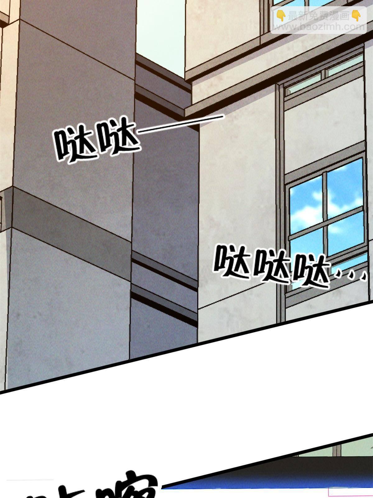 43 蜘蛛侠？(1/2)-第45话