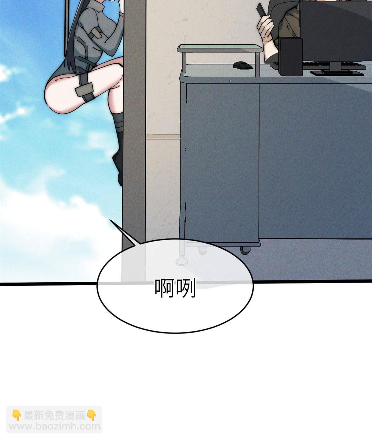 43 蜘蛛侠？(1/2)-第45话