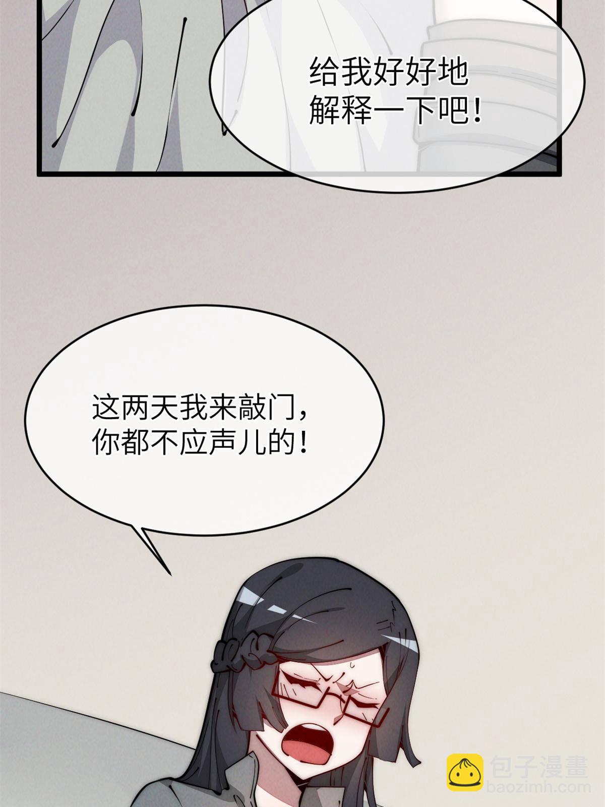 43 蜘蛛侠？(1/2)-第45话