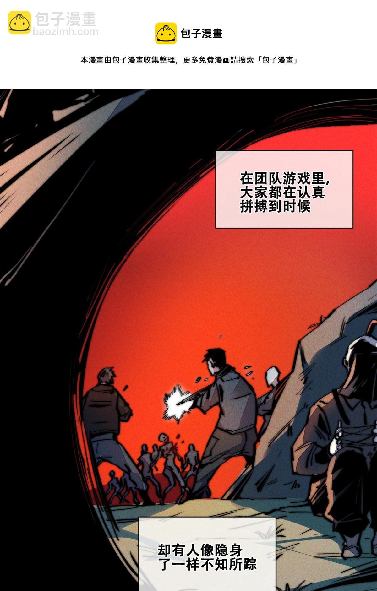 43 蜘蛛侠？(1/2)-第45话