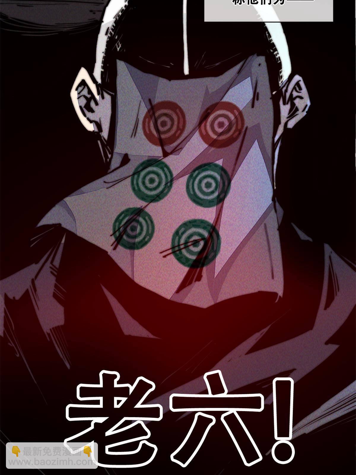 43 蜘蛛侠？(1/2)-第45话