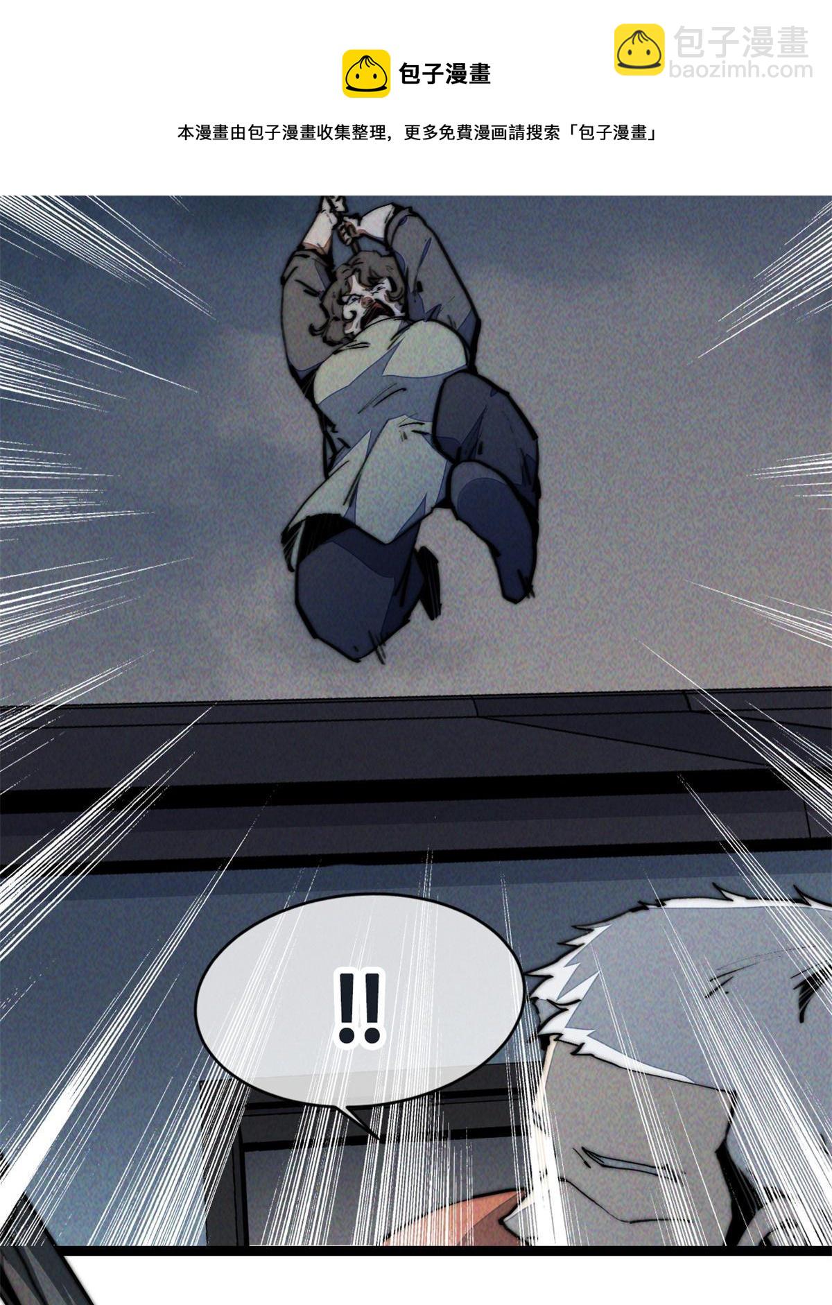 43 蜘蛛侠？(1/2)-第45话