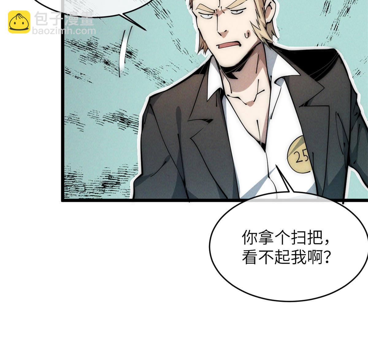 45 齐天大圣？(1/2)-第47话