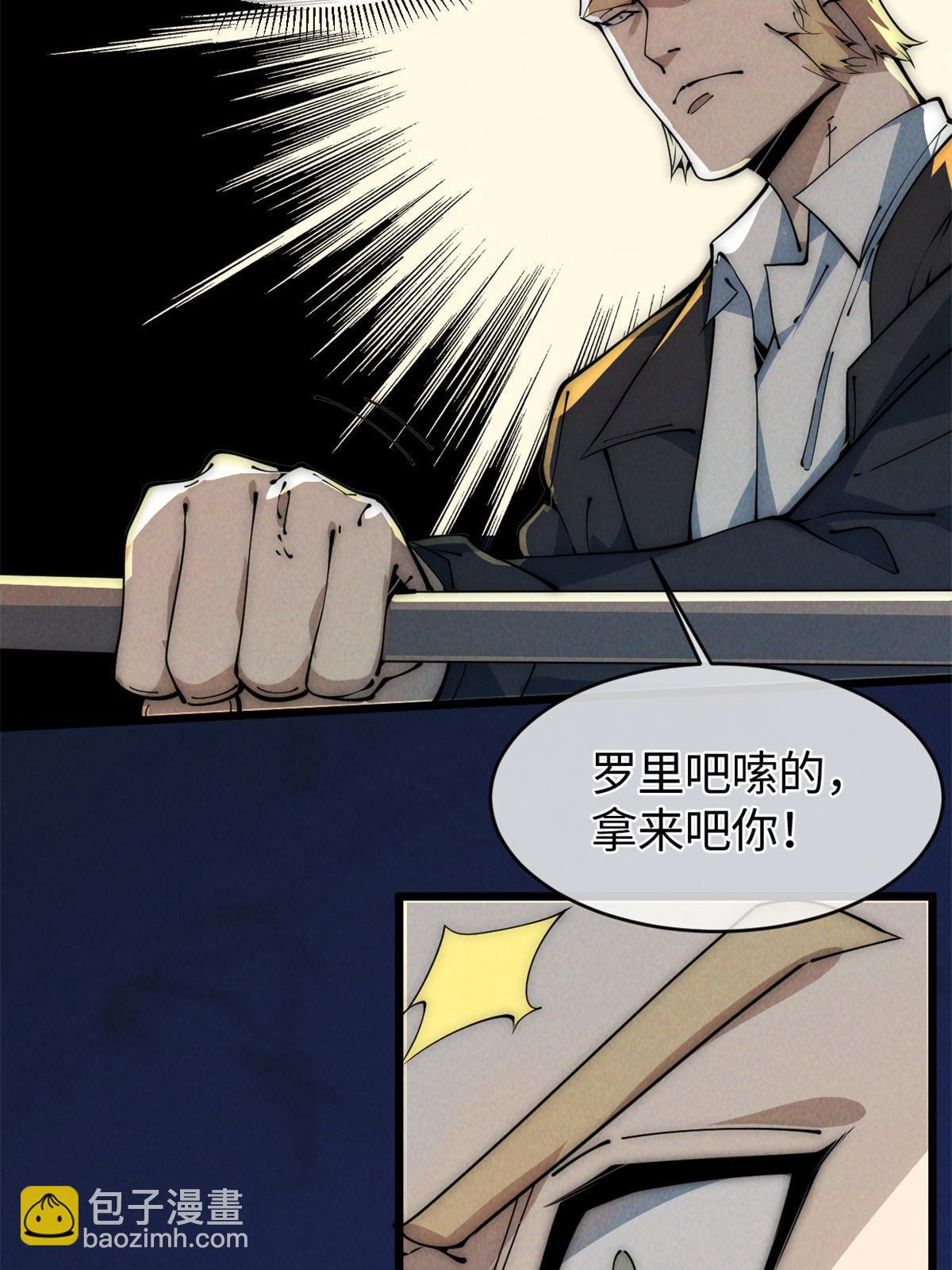 45 齐天大圣？(1/2)-第47话