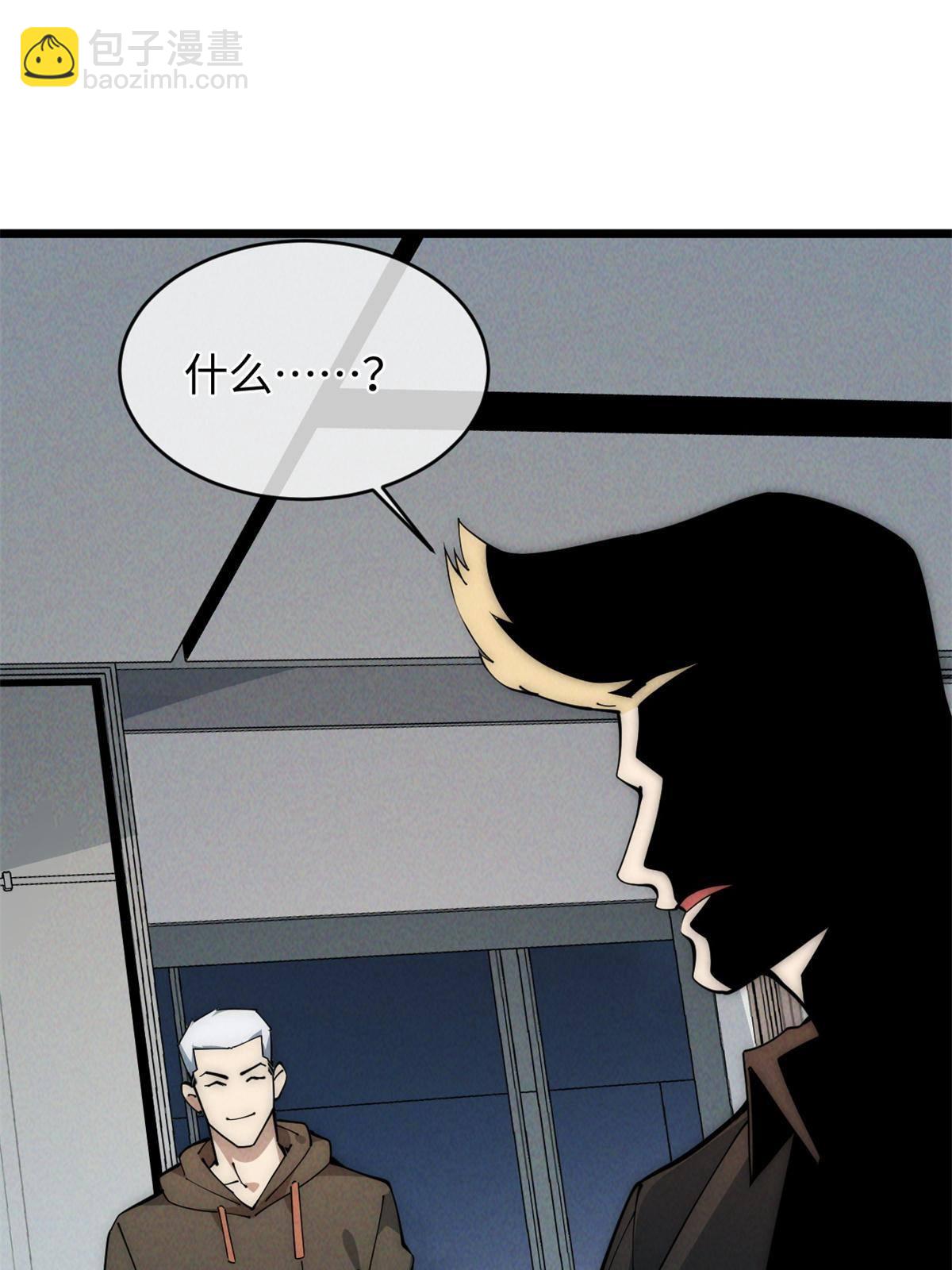 45 齐天大圣？(1/2)-第47话