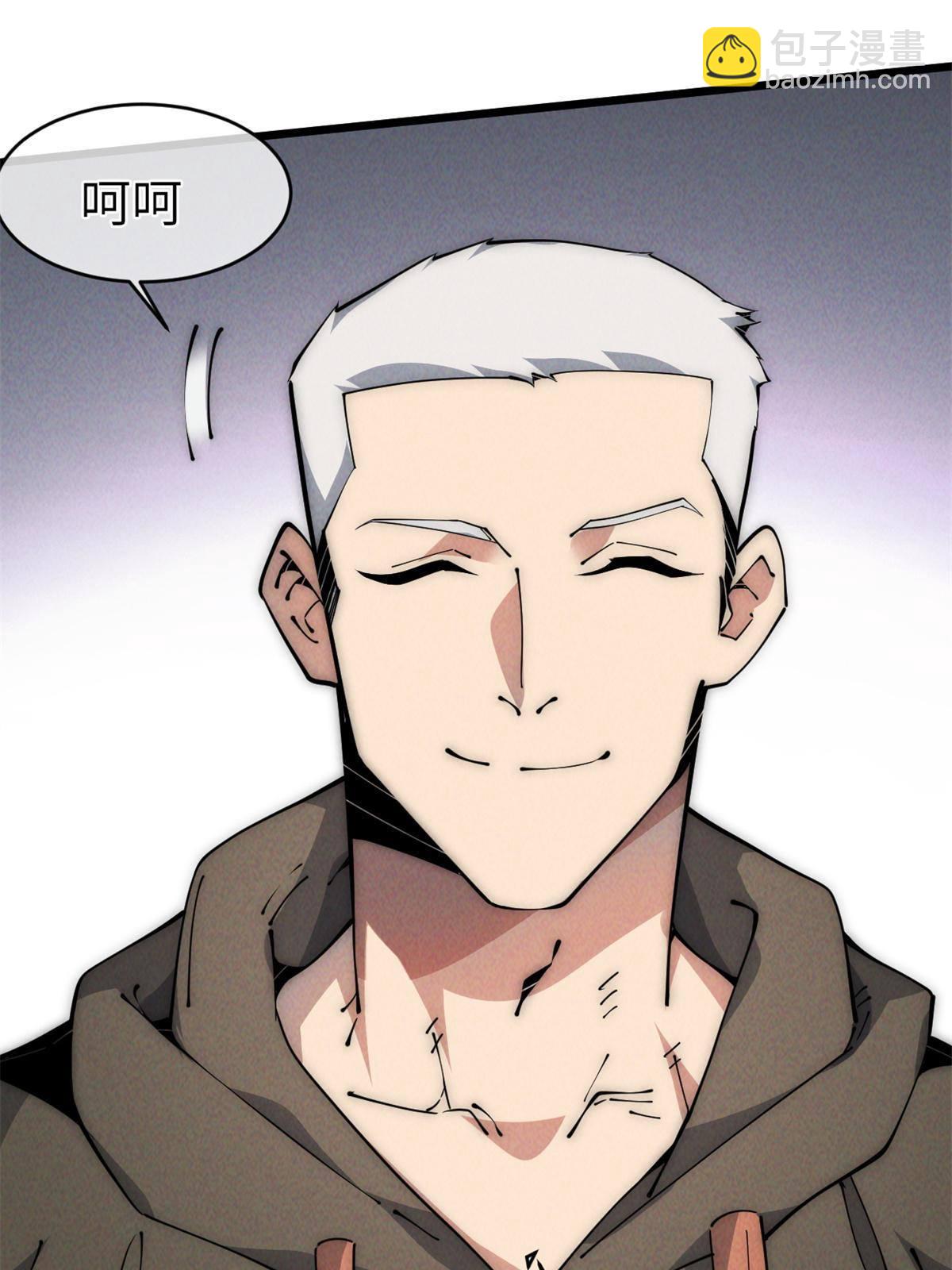 45 齐天大圣？(1/2)-第47话