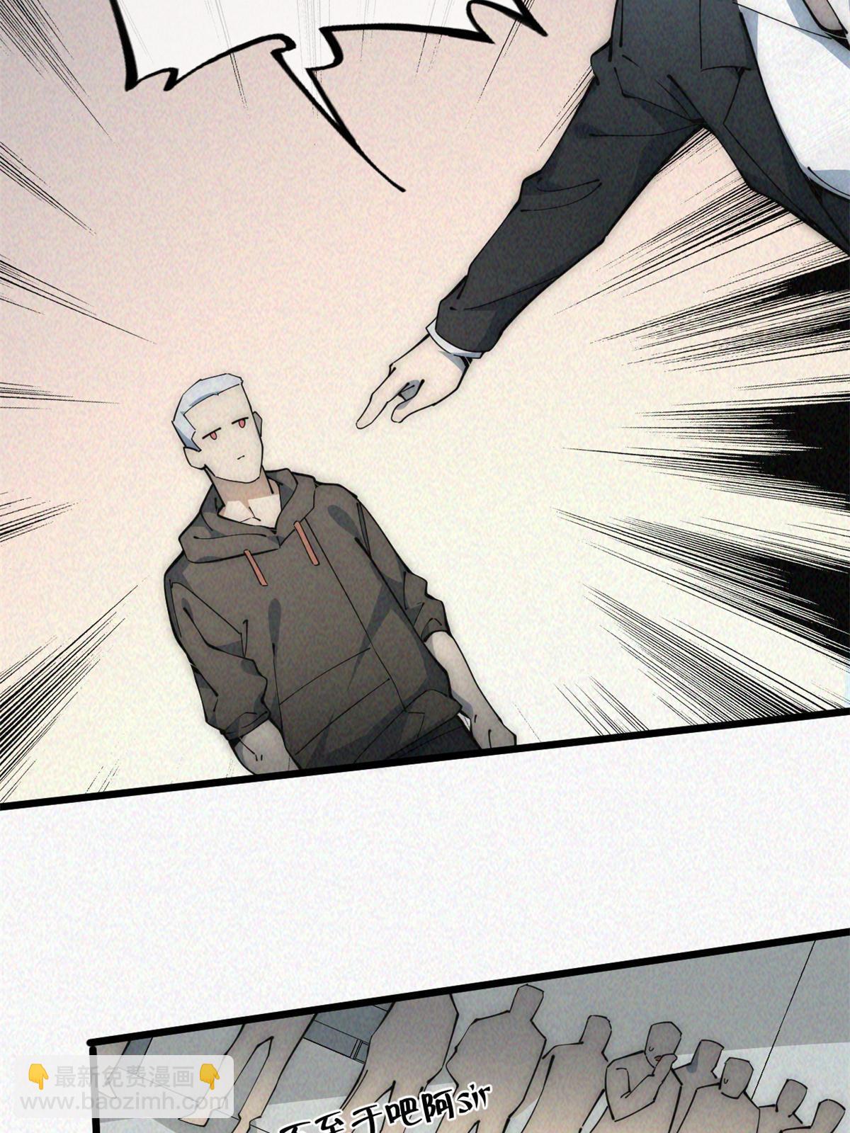 45 齐天大圣？(1/2)-第47话