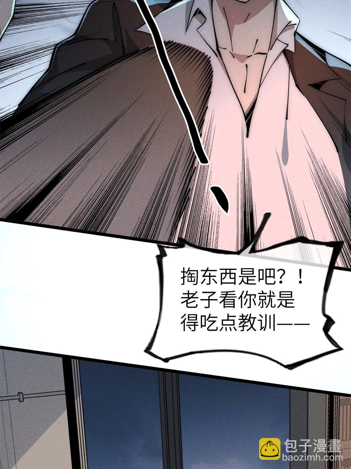 45 齐天大圣？(1/2)-第47话