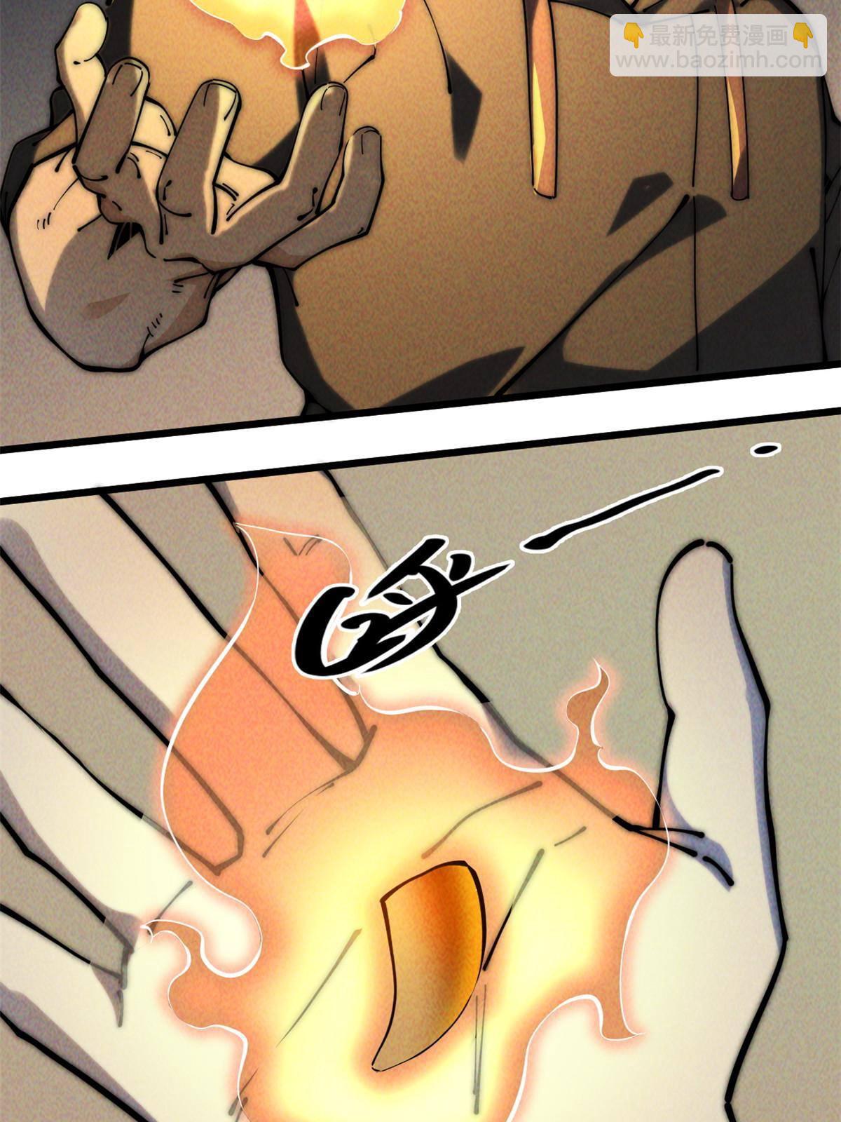 47 命格碎片(1/2)-第49话