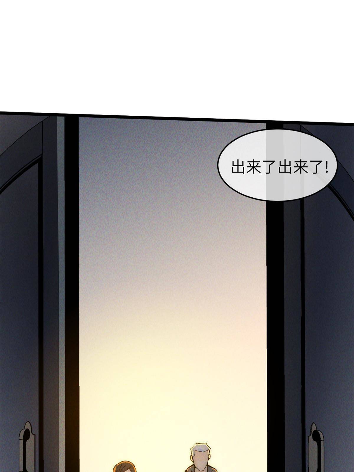 47 命格碎片(1/2)-第49话