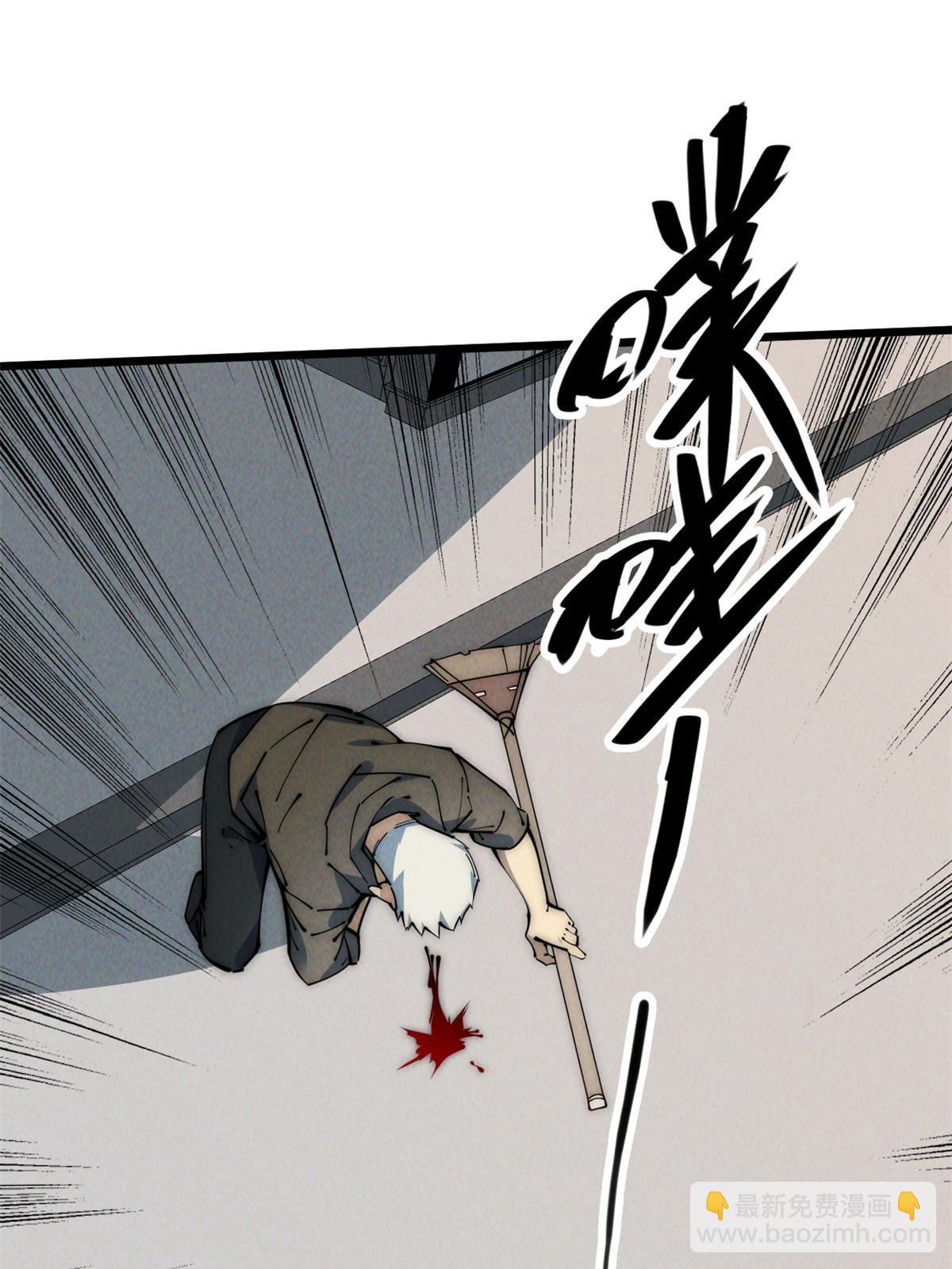 47 命格碎片(1/2)-第49话