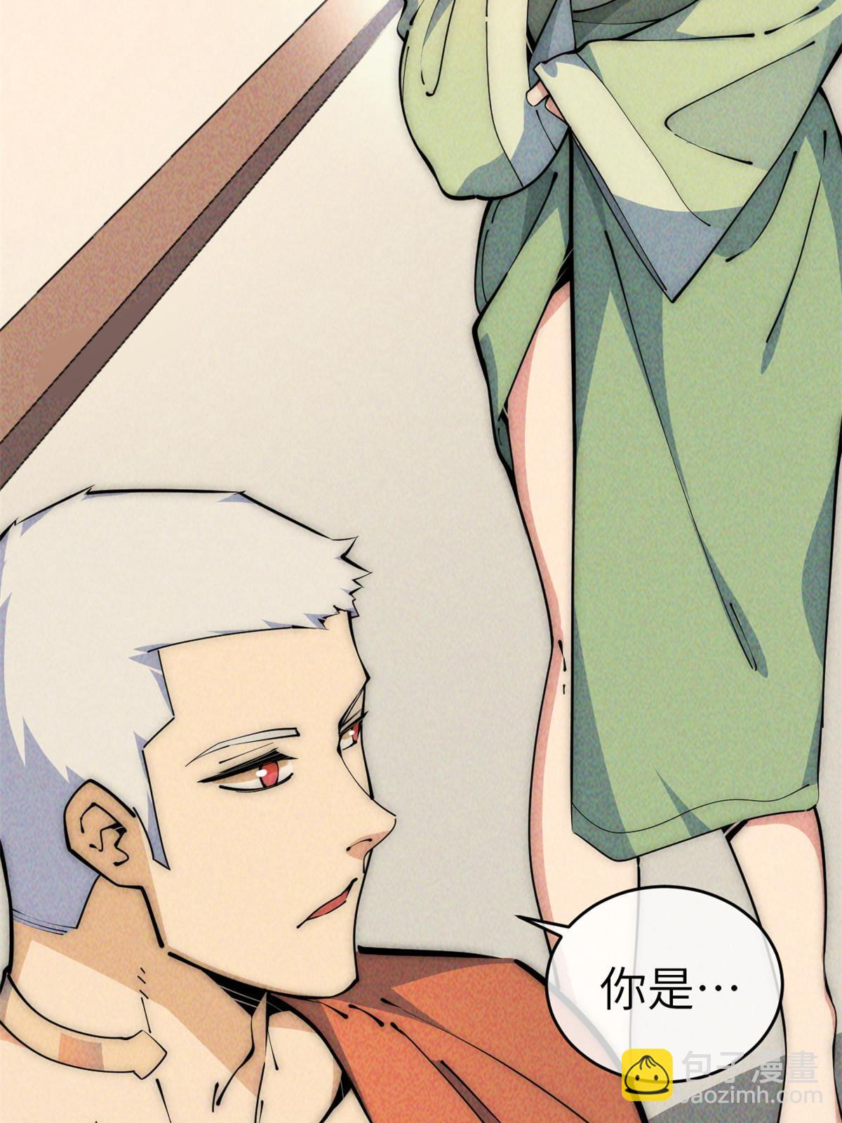 49 那种关系(1/3)-第51话