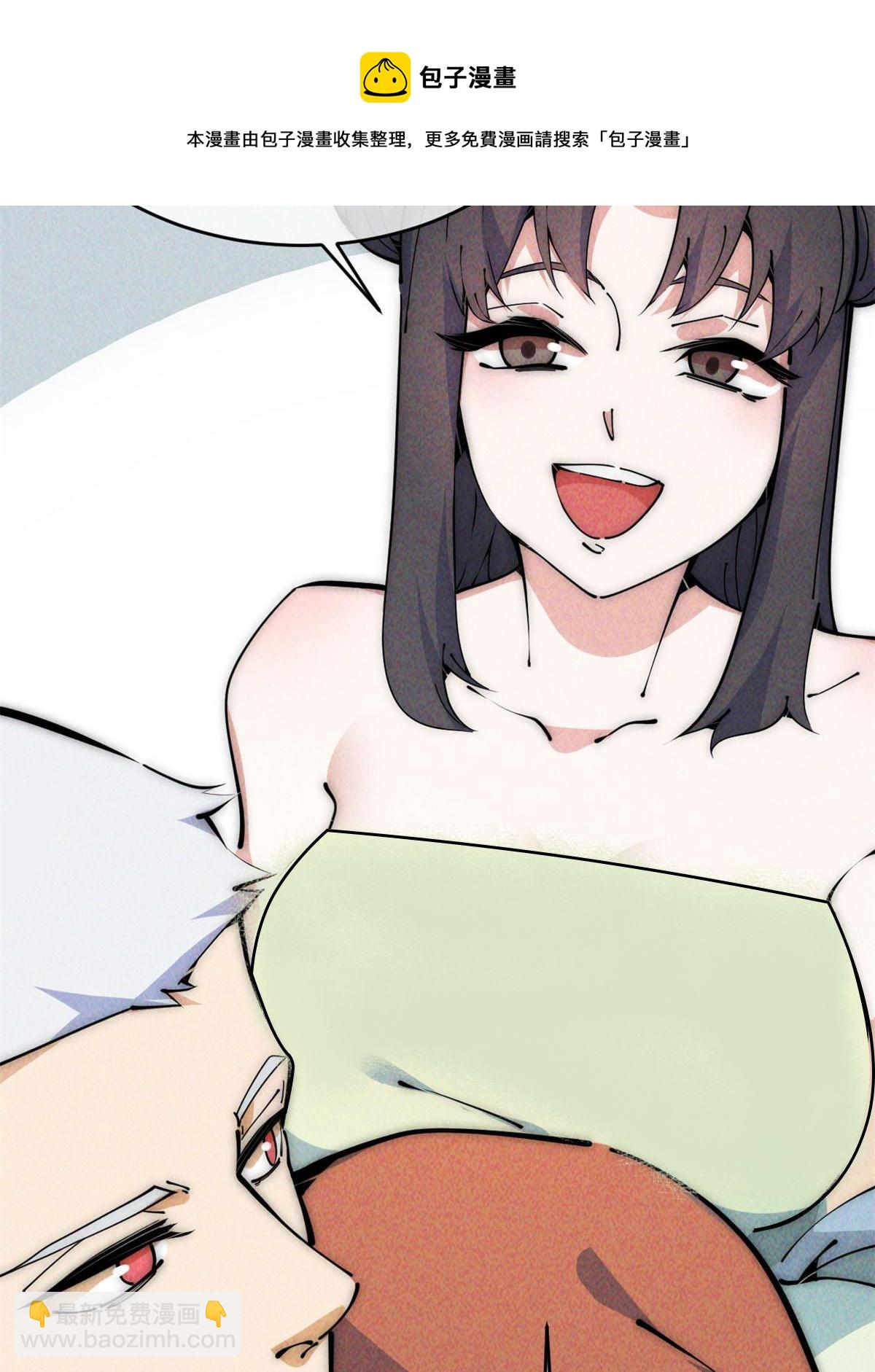 49 那种关系(1/3)-第51话