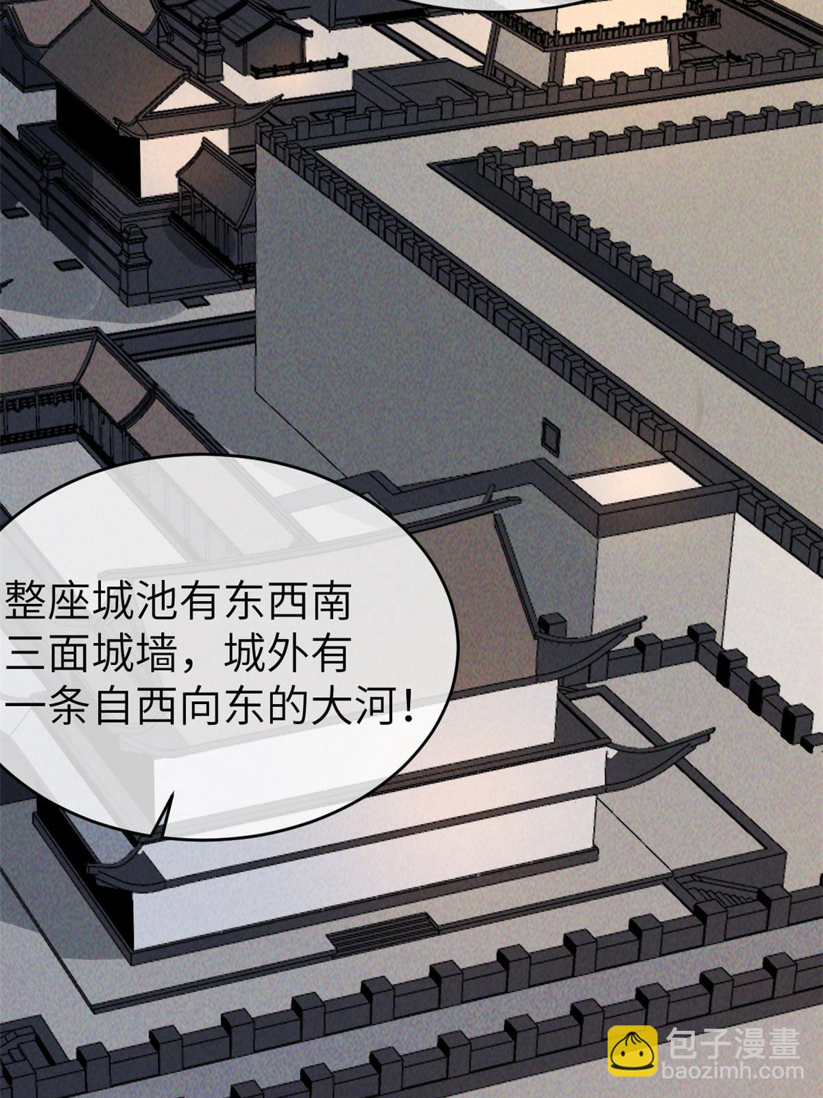 49 那种关系(1/3)-第51话