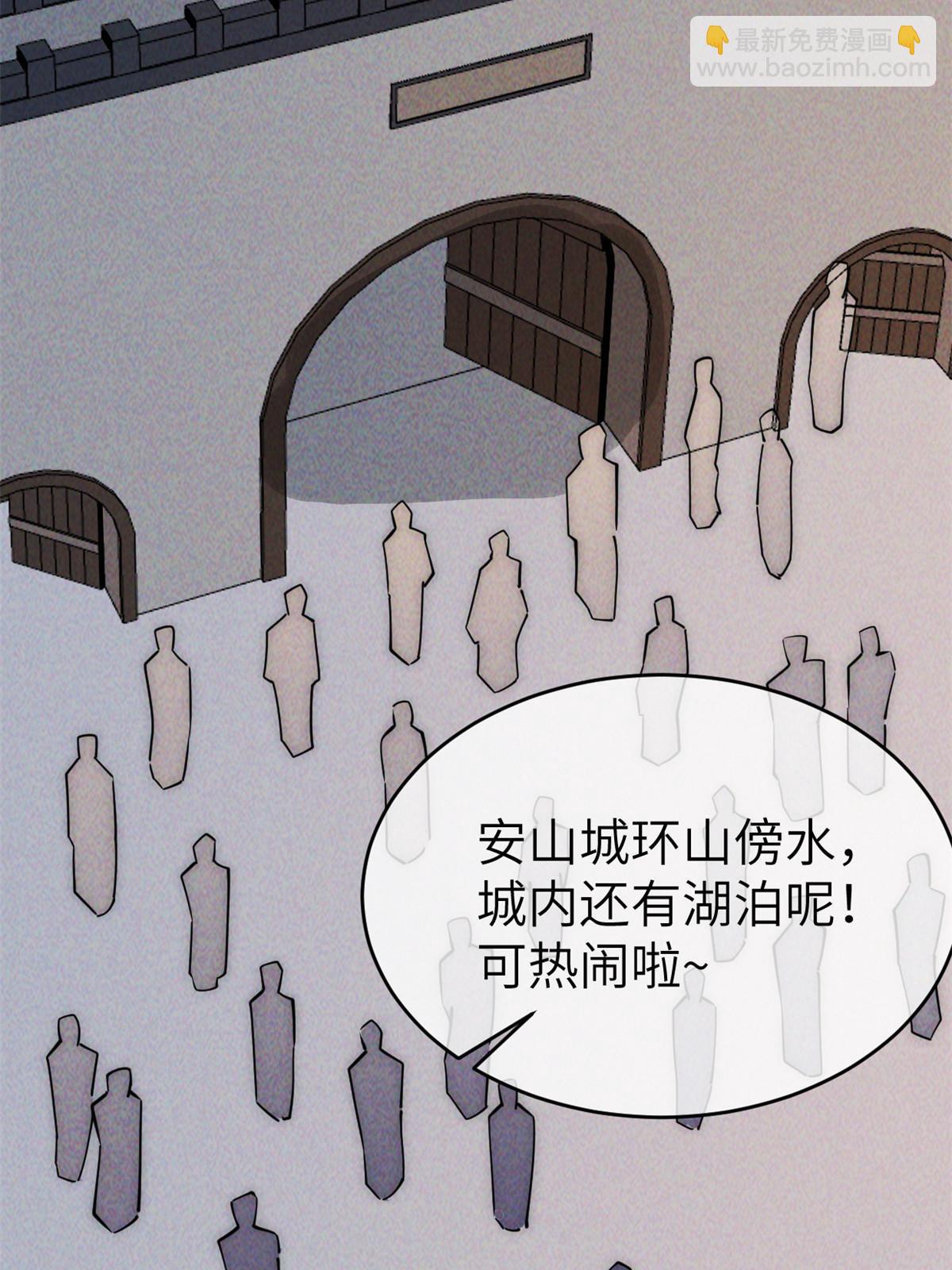 49 那种关系(1/3)-第51话