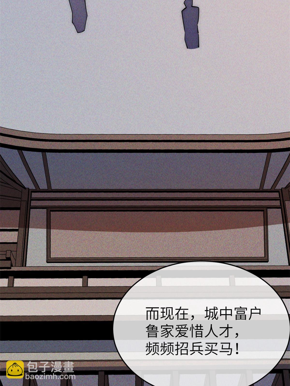 49 那种关系(1/3)-第51话