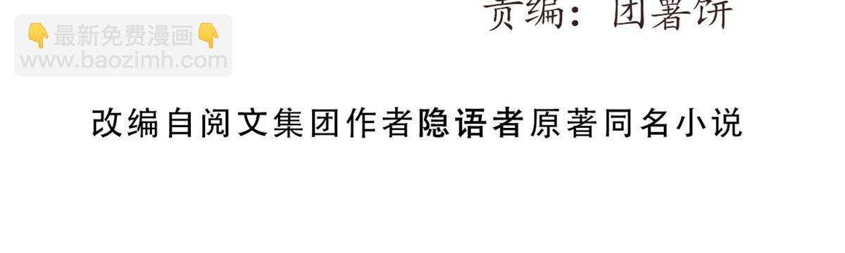 49 那种关系(1/3)-第51话