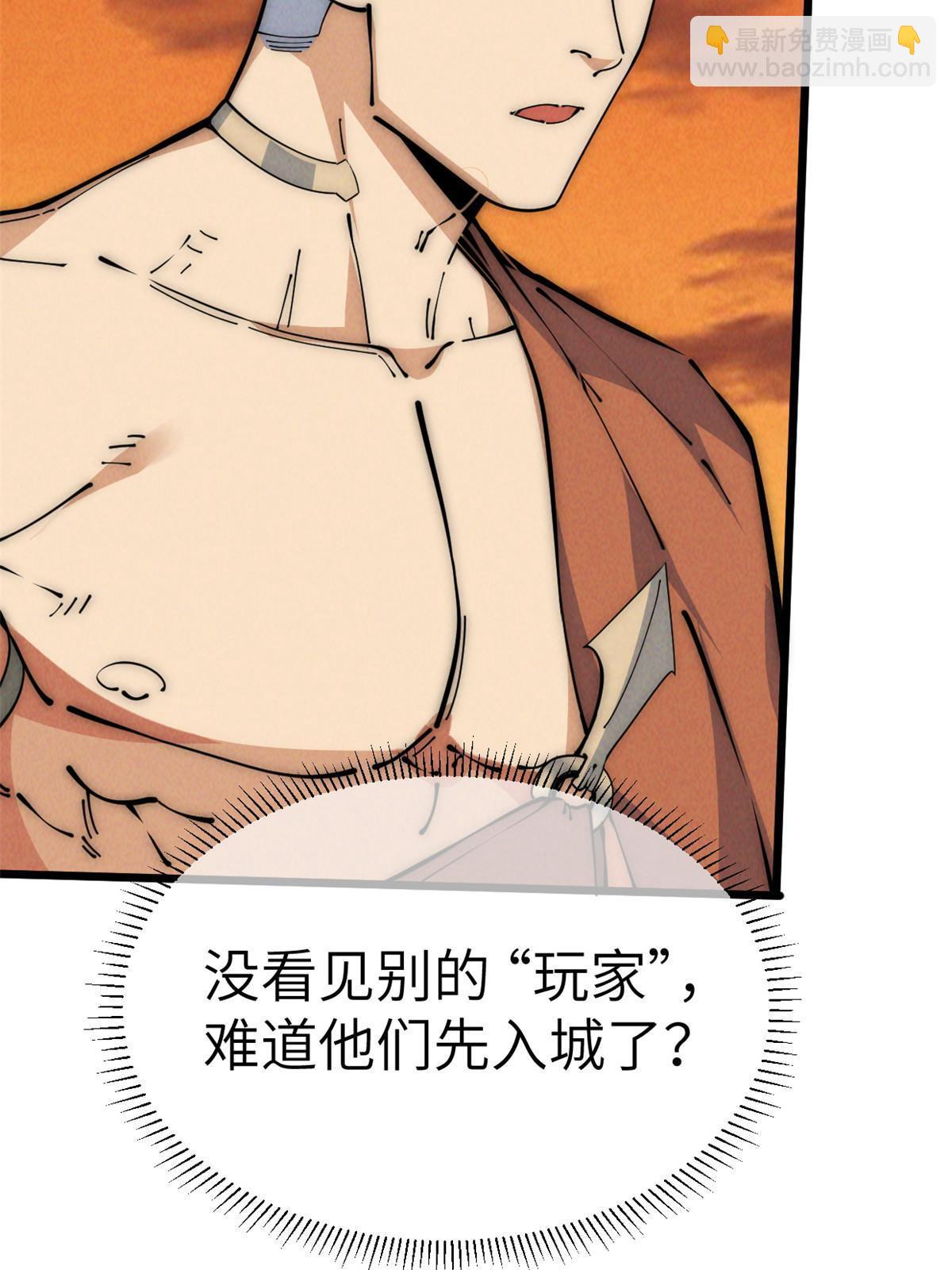 49 那种关系(1/3)-第51话