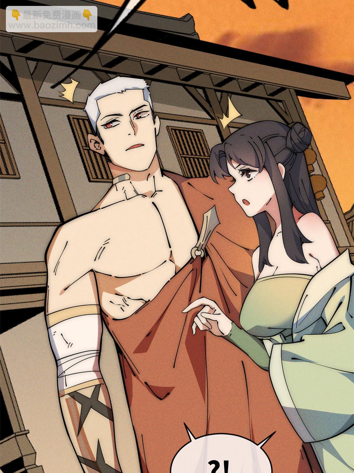 49 那种关系(1/3)-第51话