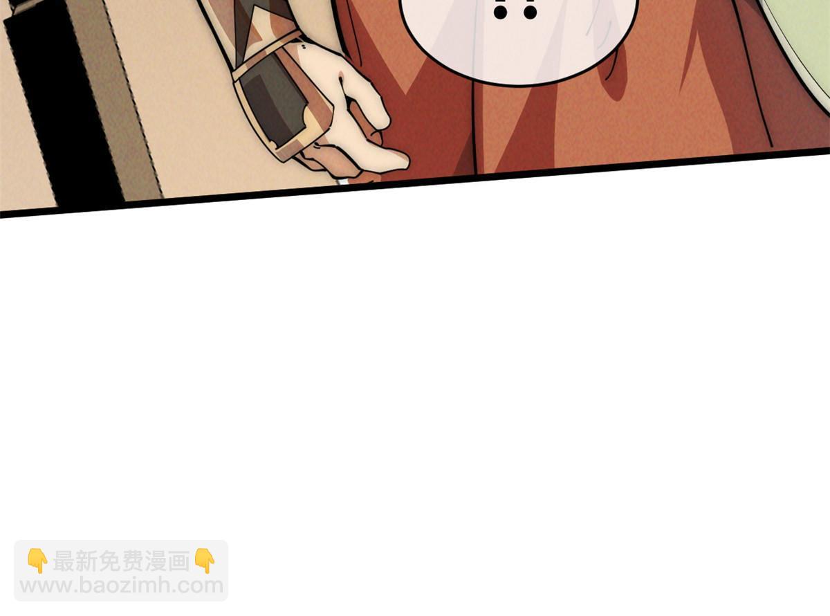 49 那种关系(1/3)-第51话