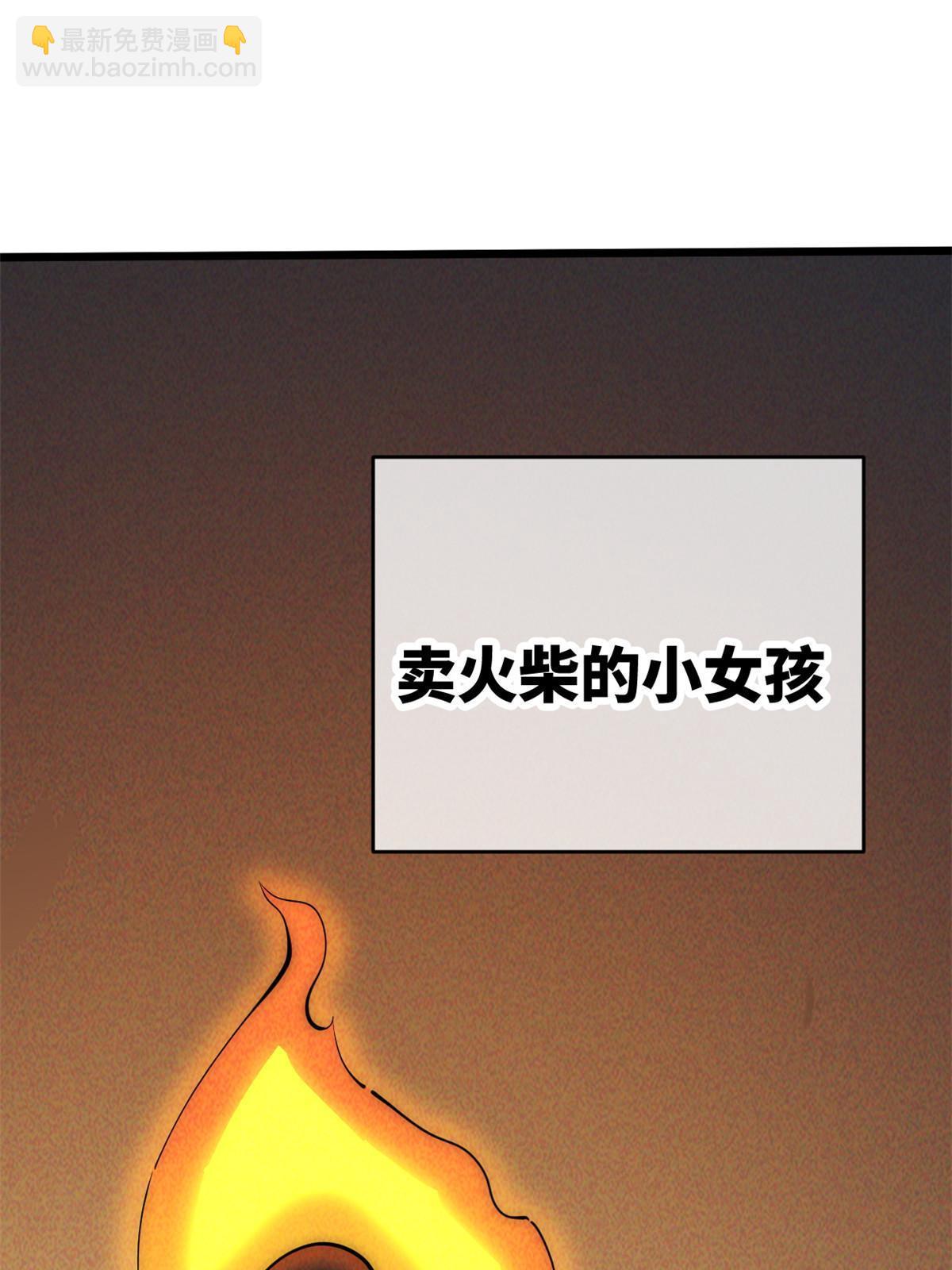 49 那种关系(1/3)-第51话