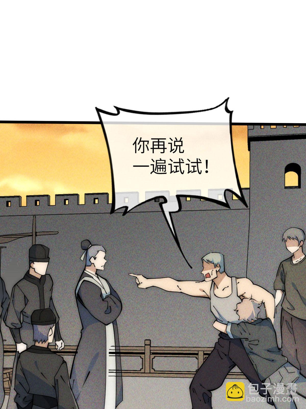 49 那种关系(1/3)-第51话