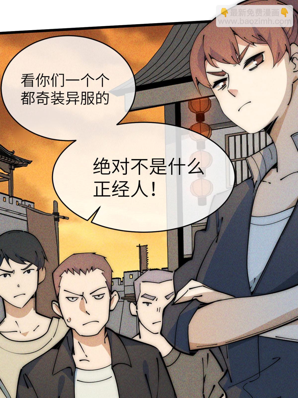 49 那种关系(1/3)-第51话