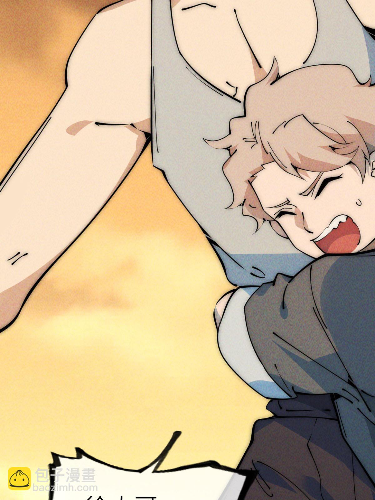 49 那种关系(1/3)-第51话