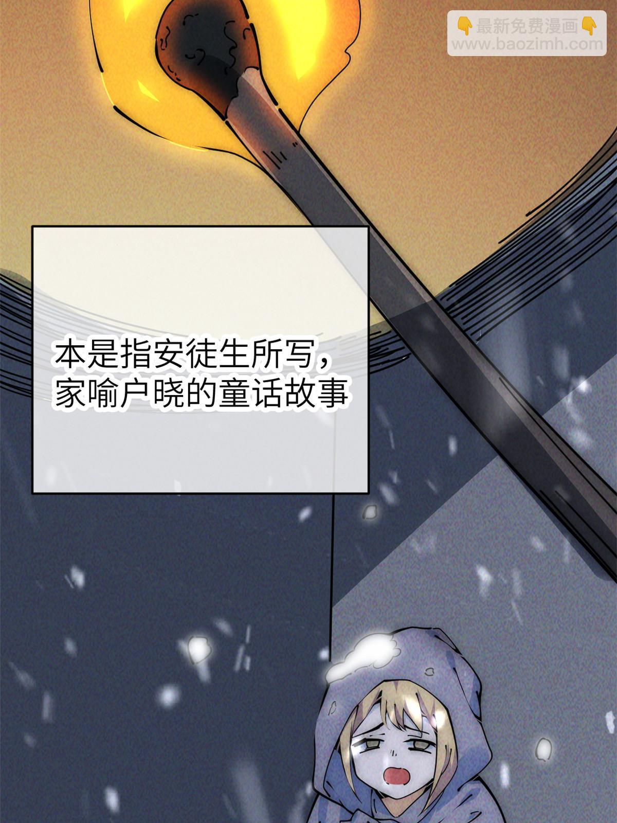 49 那种关系(1/3)-第51话