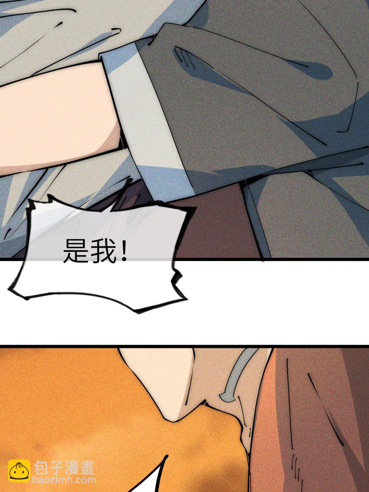 49 那种关系(1/3)-第51话