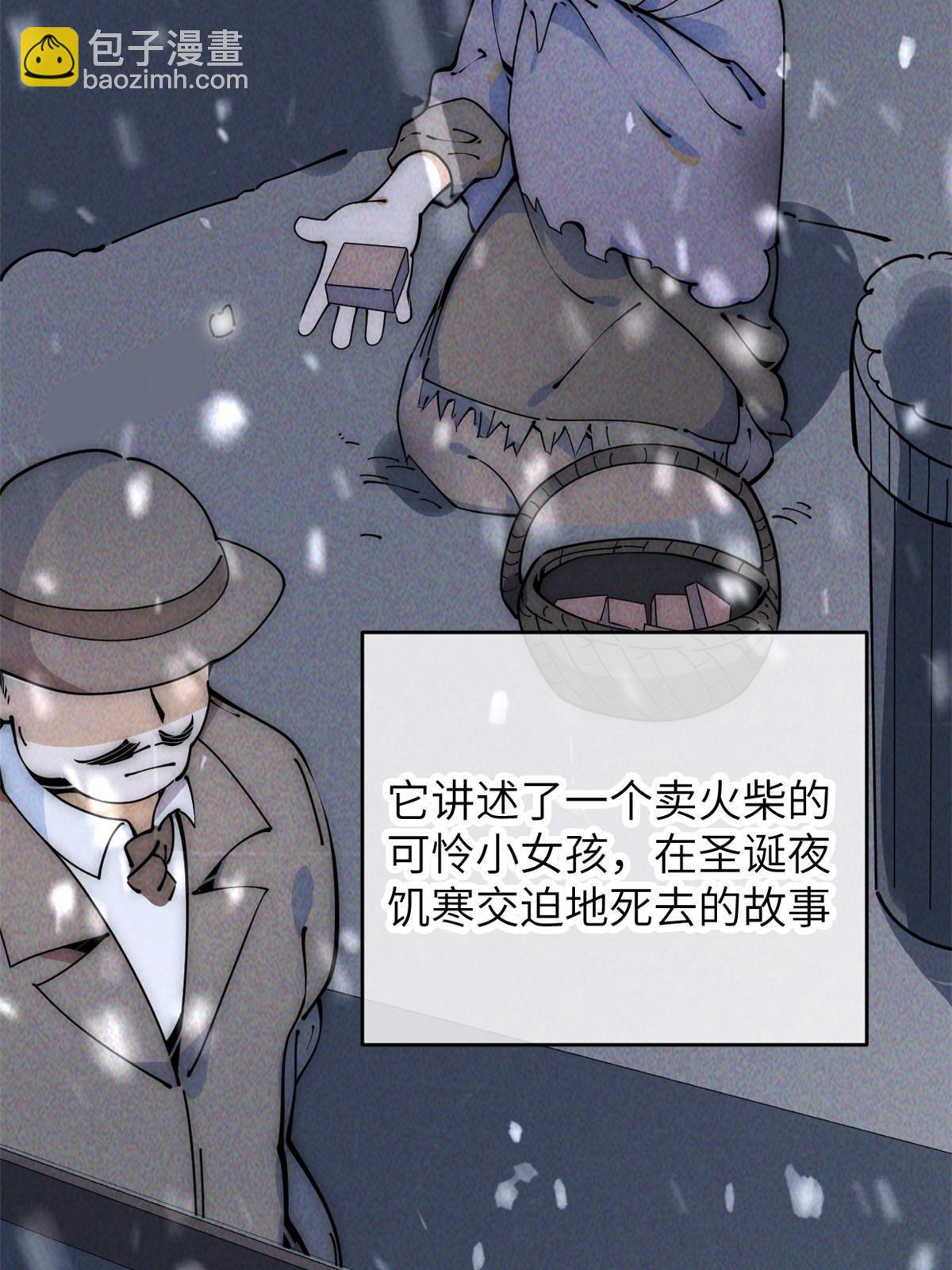 49 那种关系(1/3)-第51话